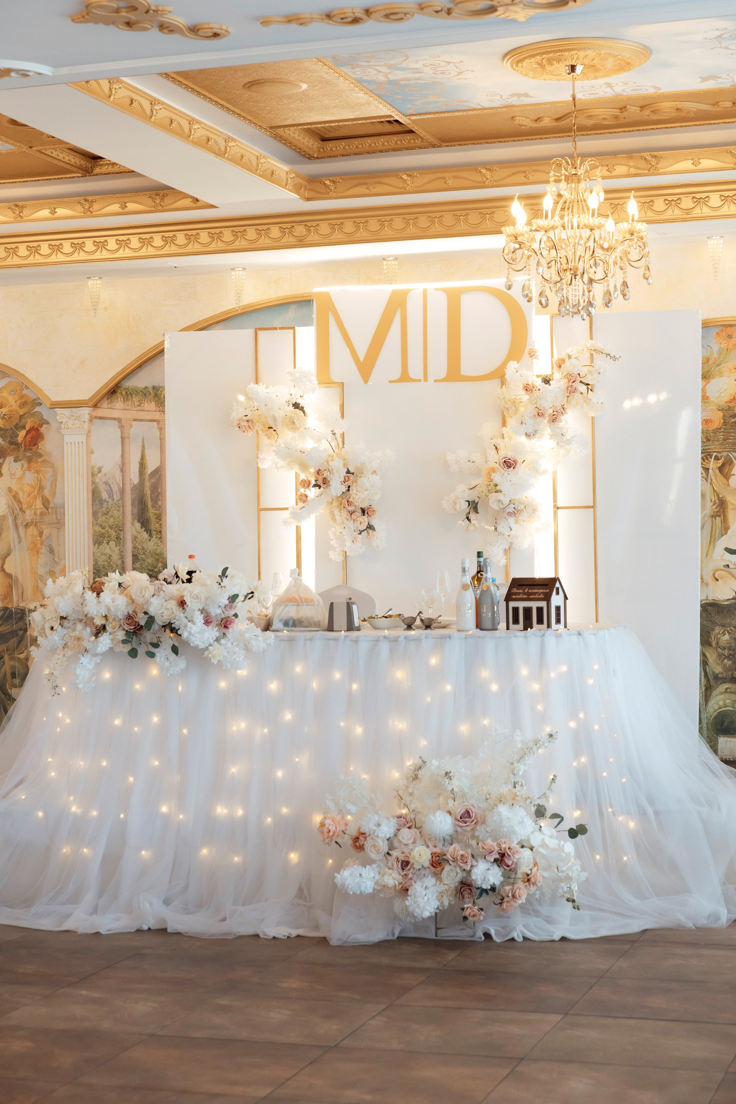 Максим и Дарья / Репортаж банкета. Фотограф Калининград Илья Миллер