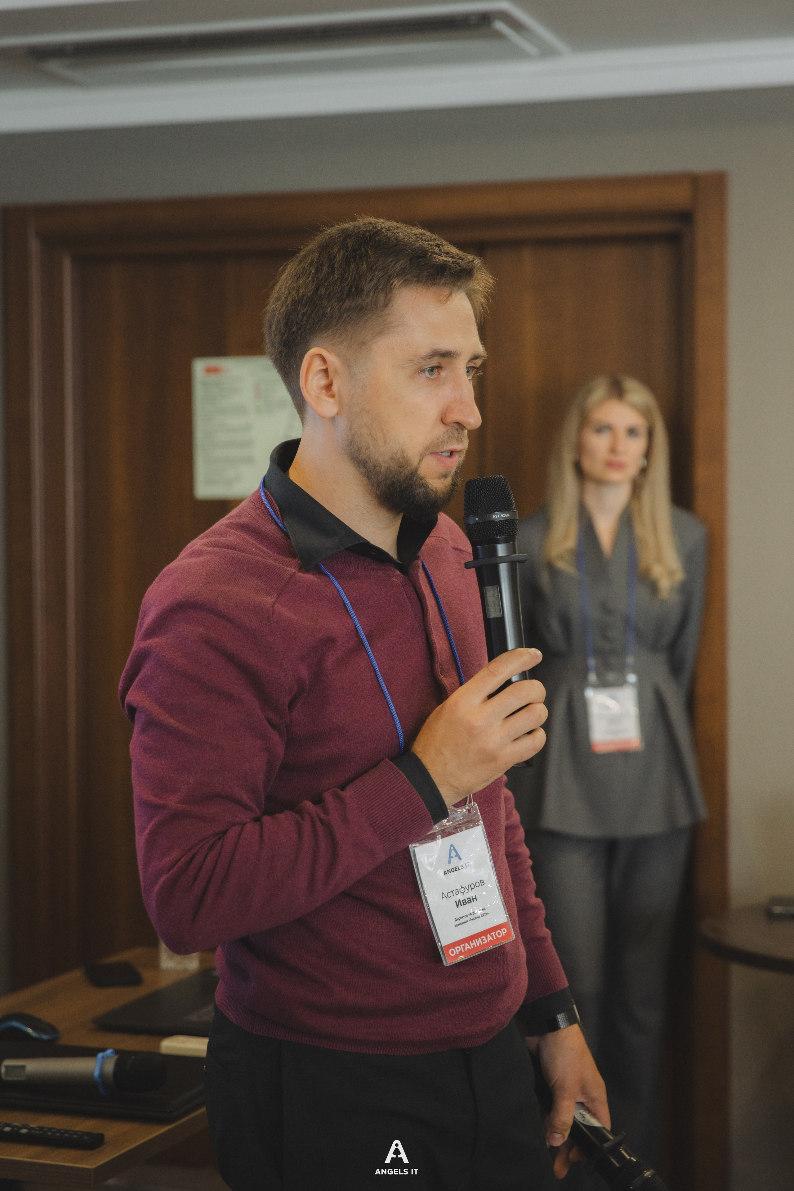 Angels IT. Фотограф Калининград Илья Миллер