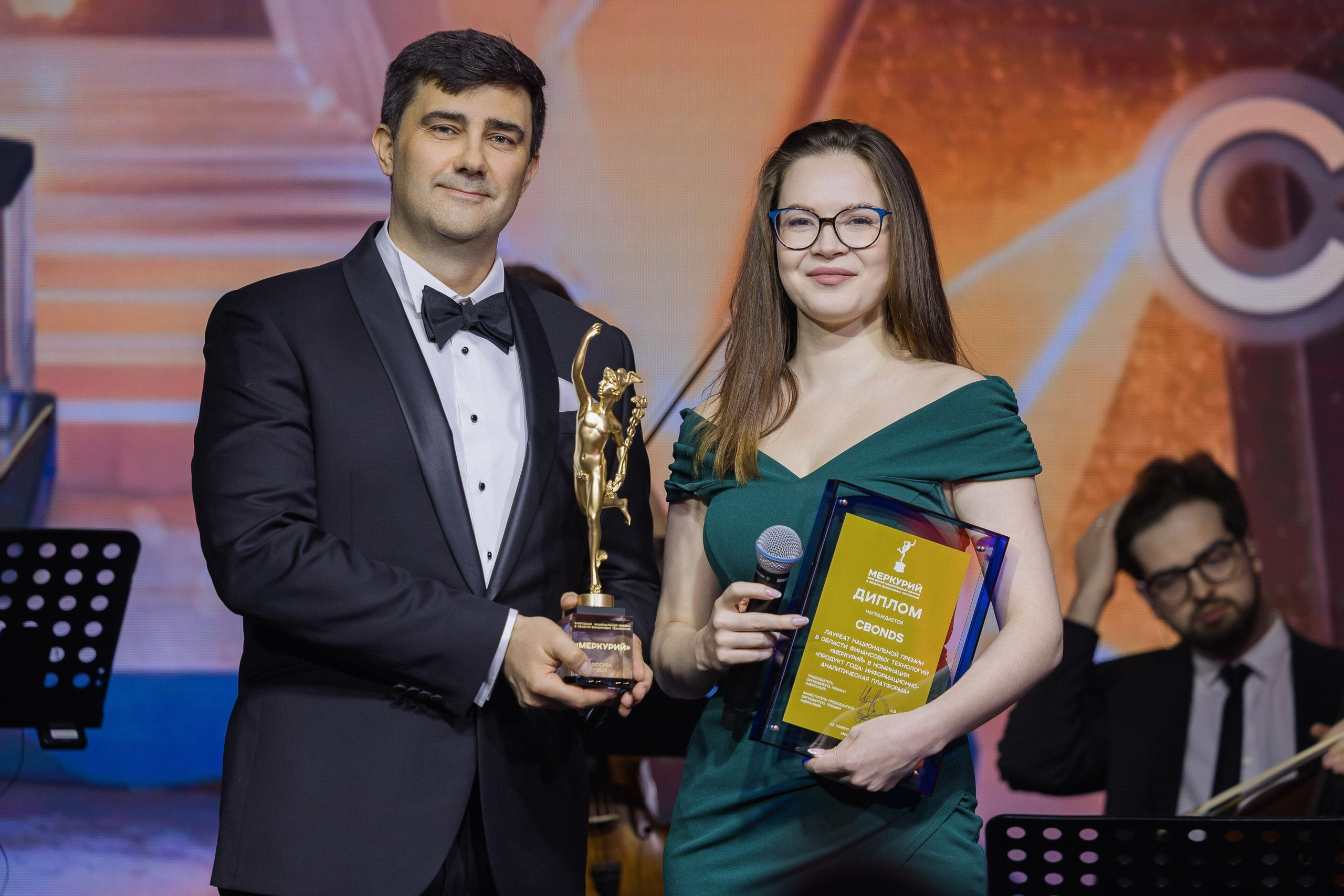 Премия «Меркурий-2025». Ассоциация КорпФинТех