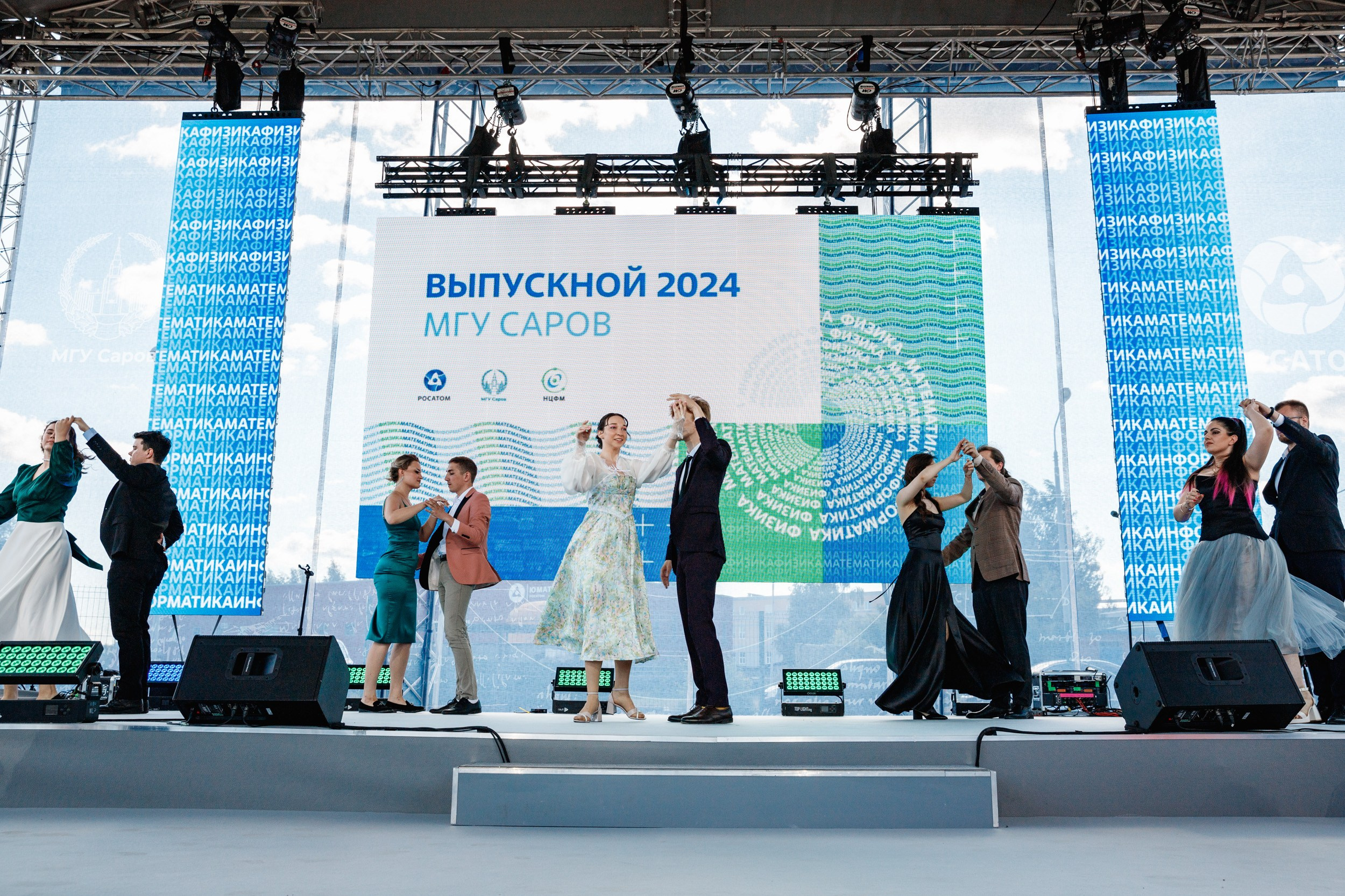 Выпускной МГУ. Фотограф Захваткин Роман