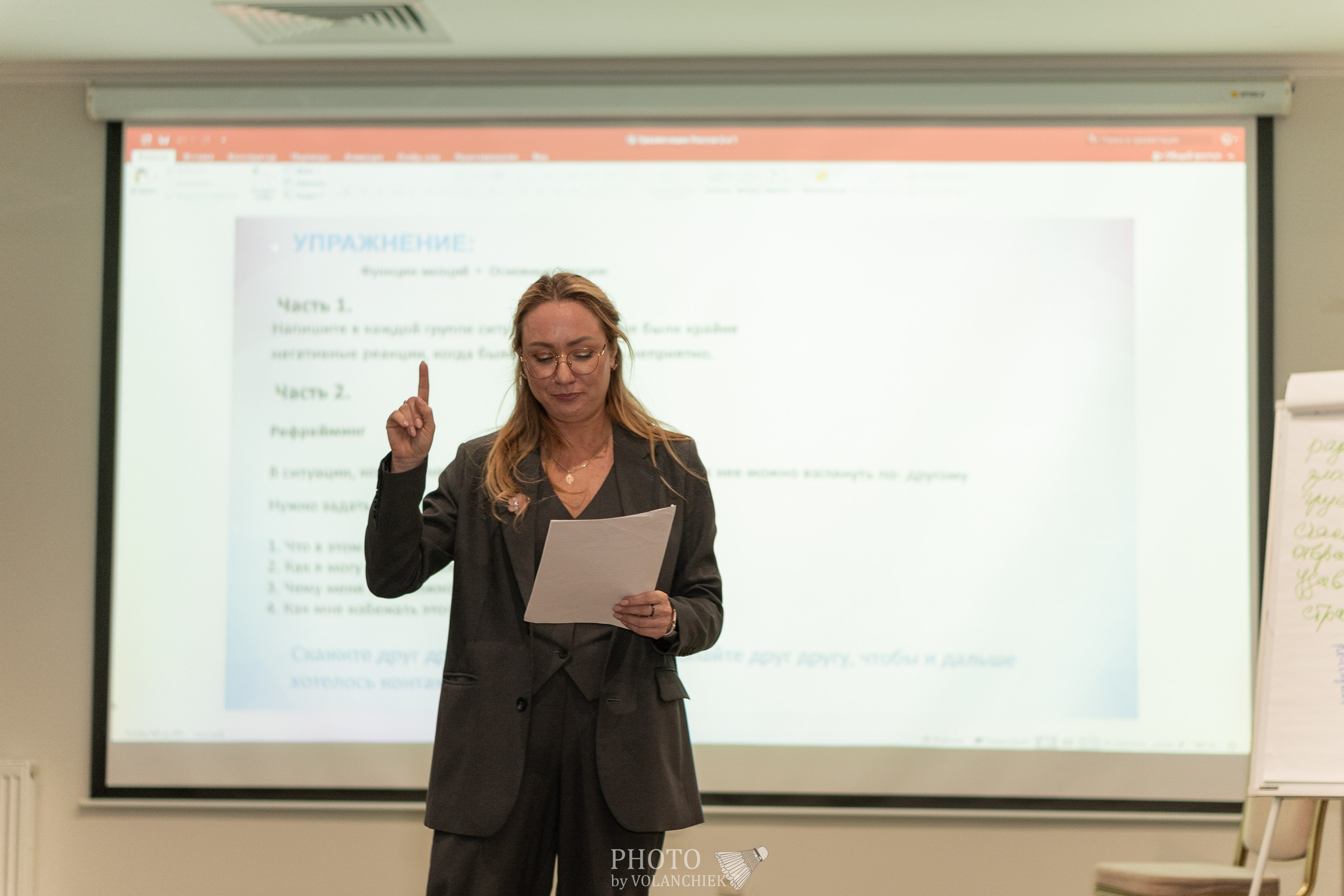 Репортажная фотосессия. Photo by Volanchiek