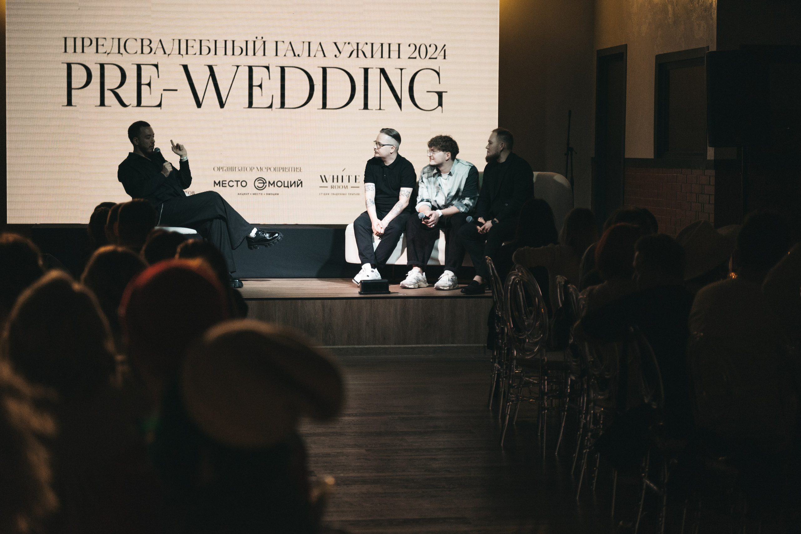 WhiteRoom Pre-wedding. Репортажный и свадебный фотограф в Сургуте