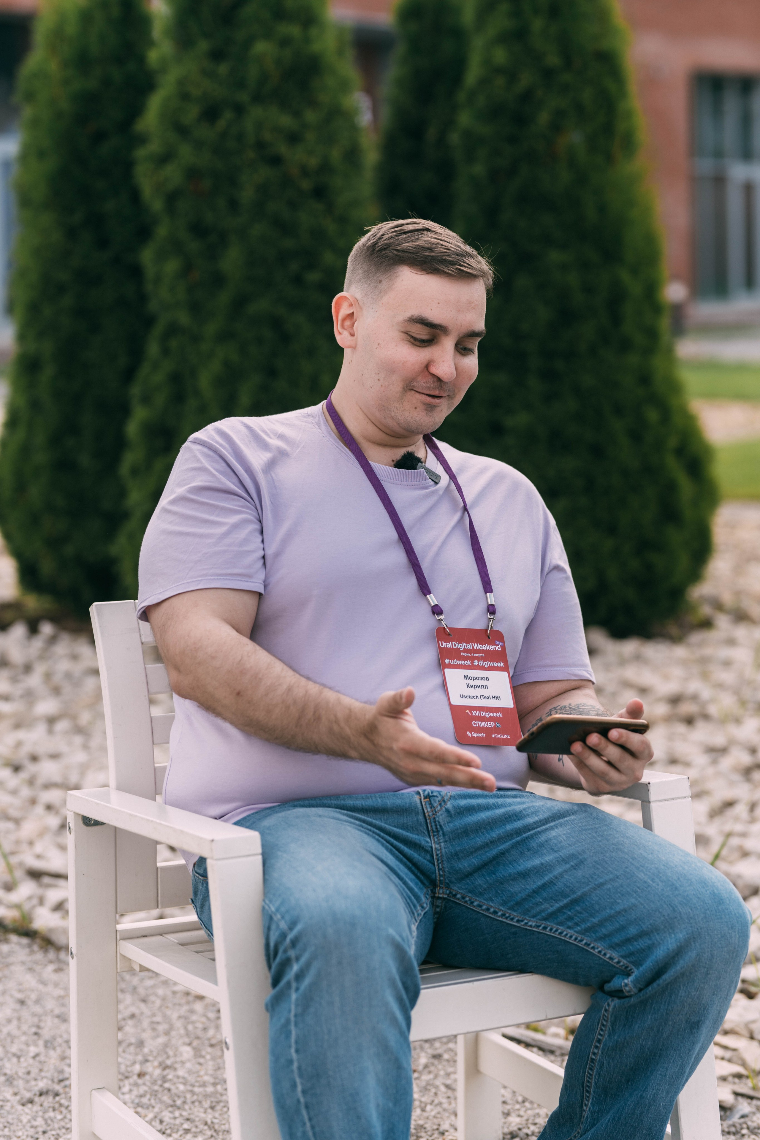 Ural Digital weekend. Свадебный и Мужской фотограф