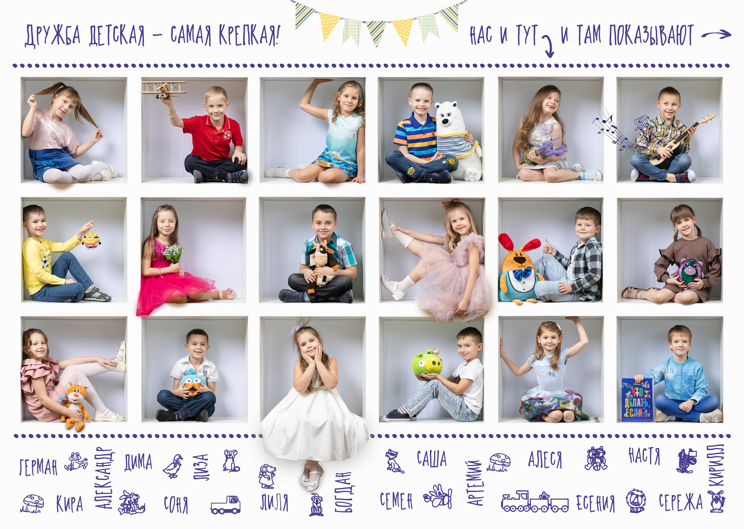 Съемка в кубиках. Фото, видео, авторские выпускные альбомы в Нижнем Новгороде