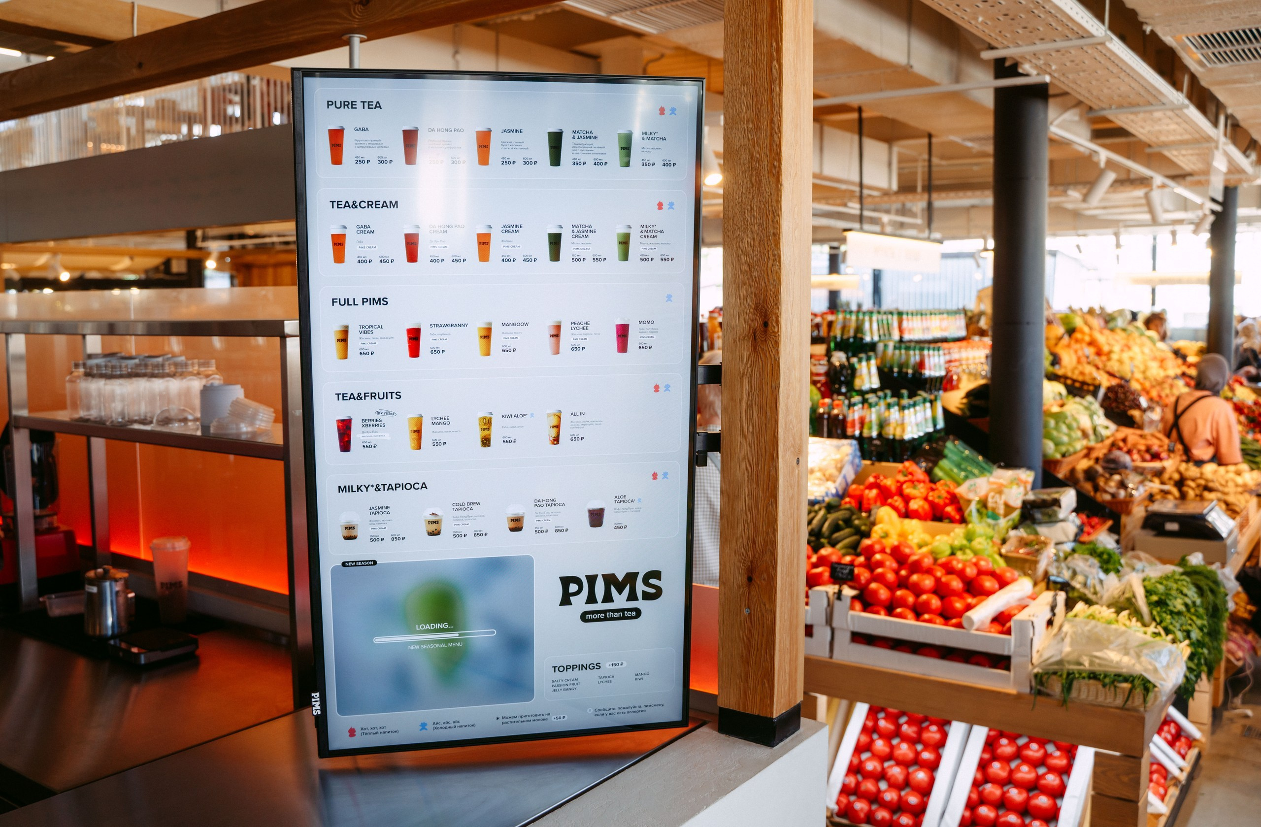 PIMS, корнер KazanMall. Саша Копылов, фотограф в Казани