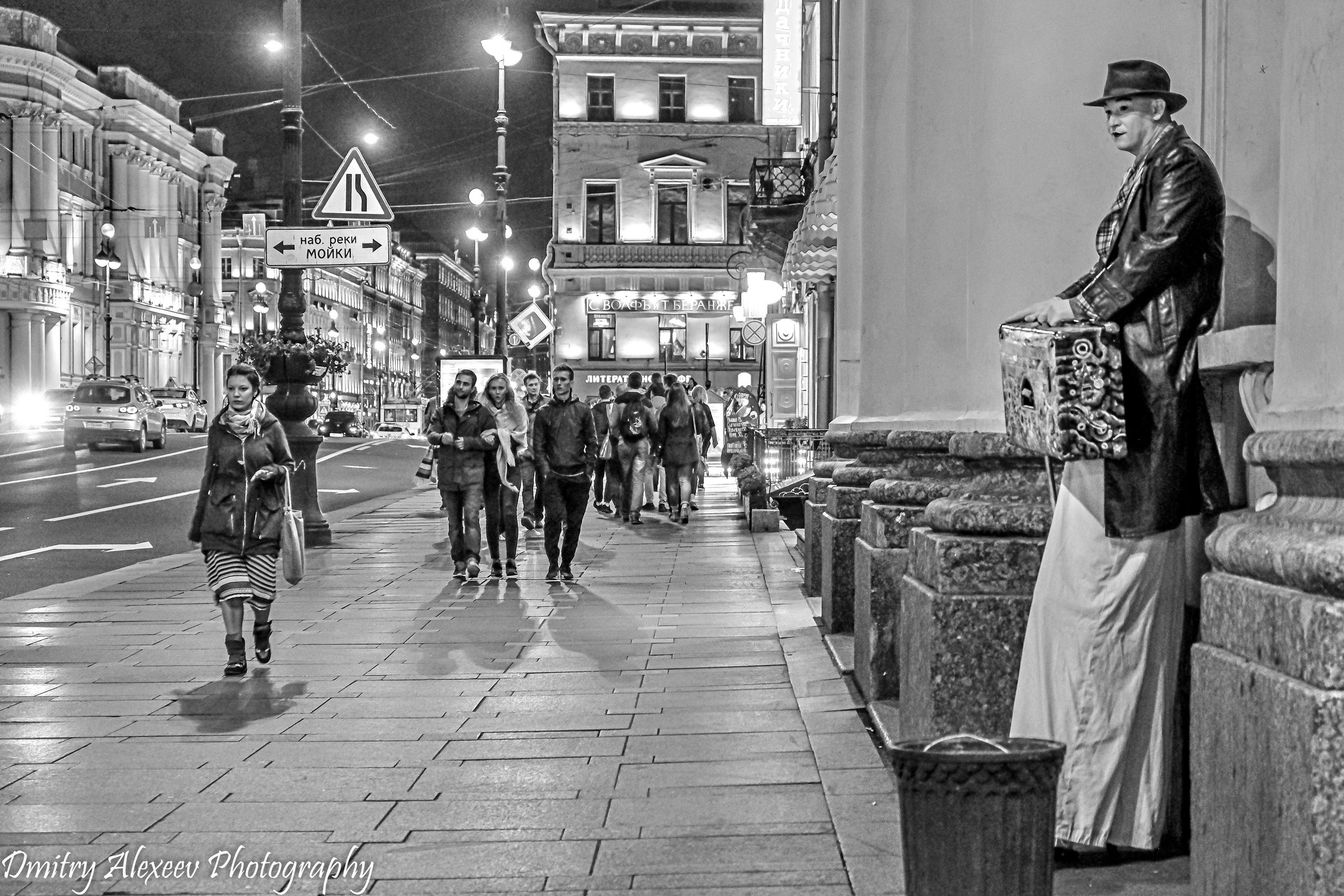 Стрит. Фотограф Дмитрий Алексеев