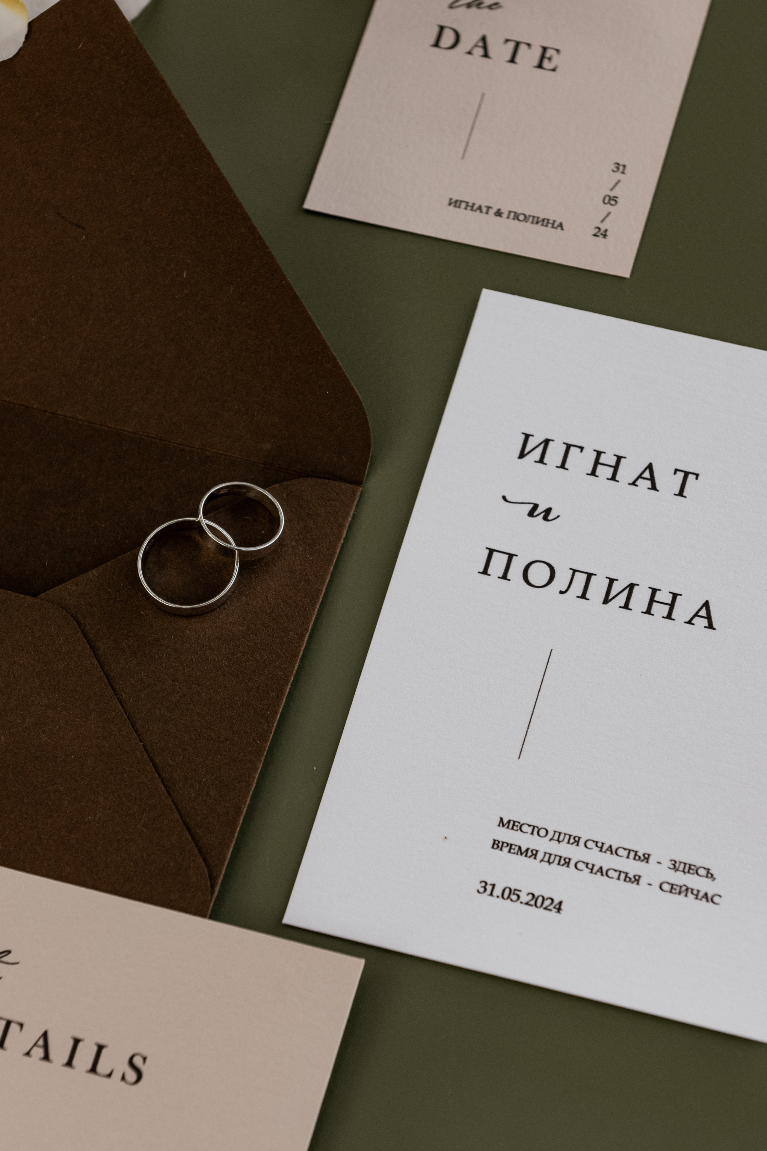 Игнат | Полина. Константин Тищенко, фотограф в Санкт-Петербурге, Пскове, Москве