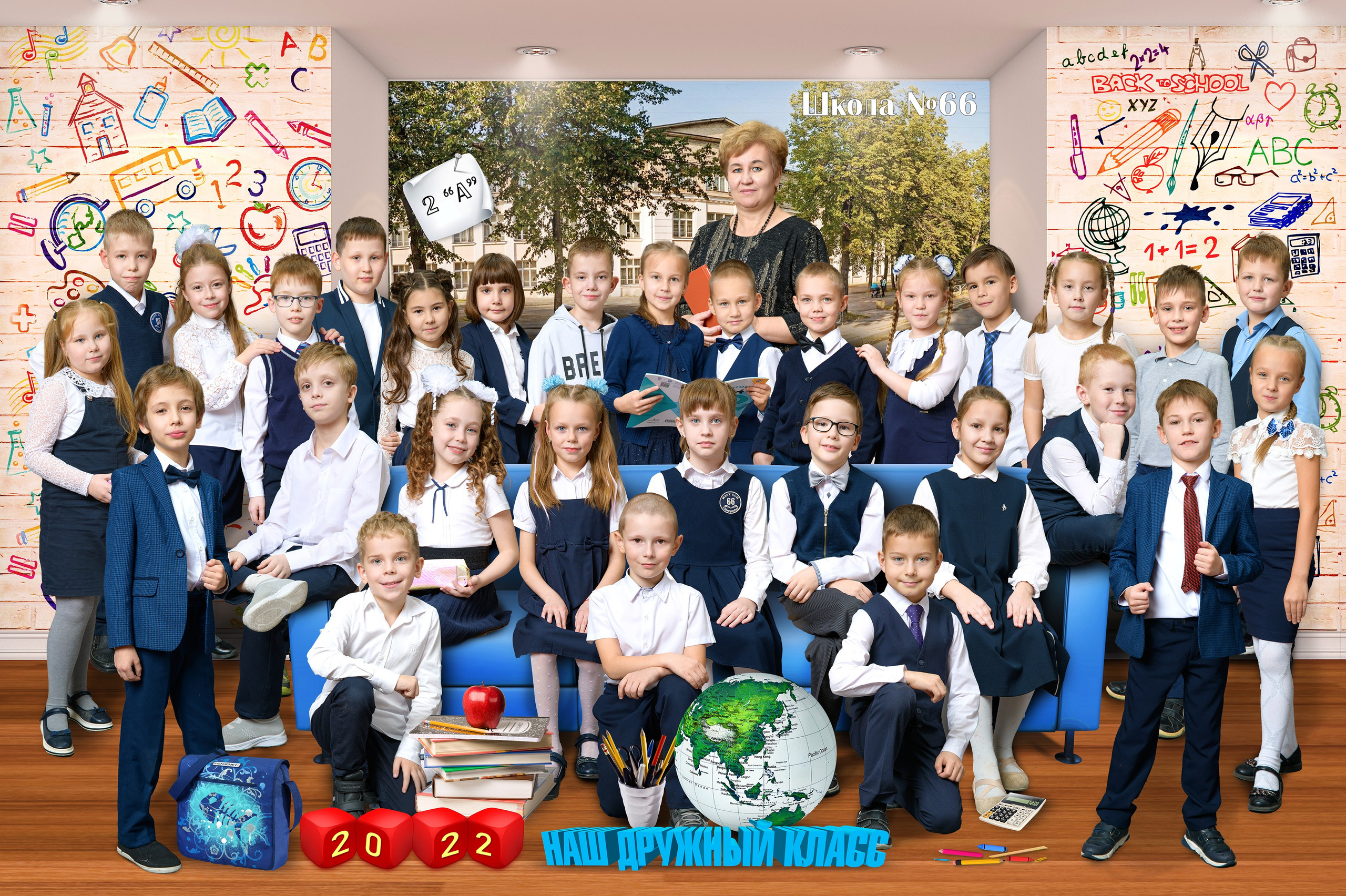 Групповые начальная школа. Фотостудия «Стрекоза»