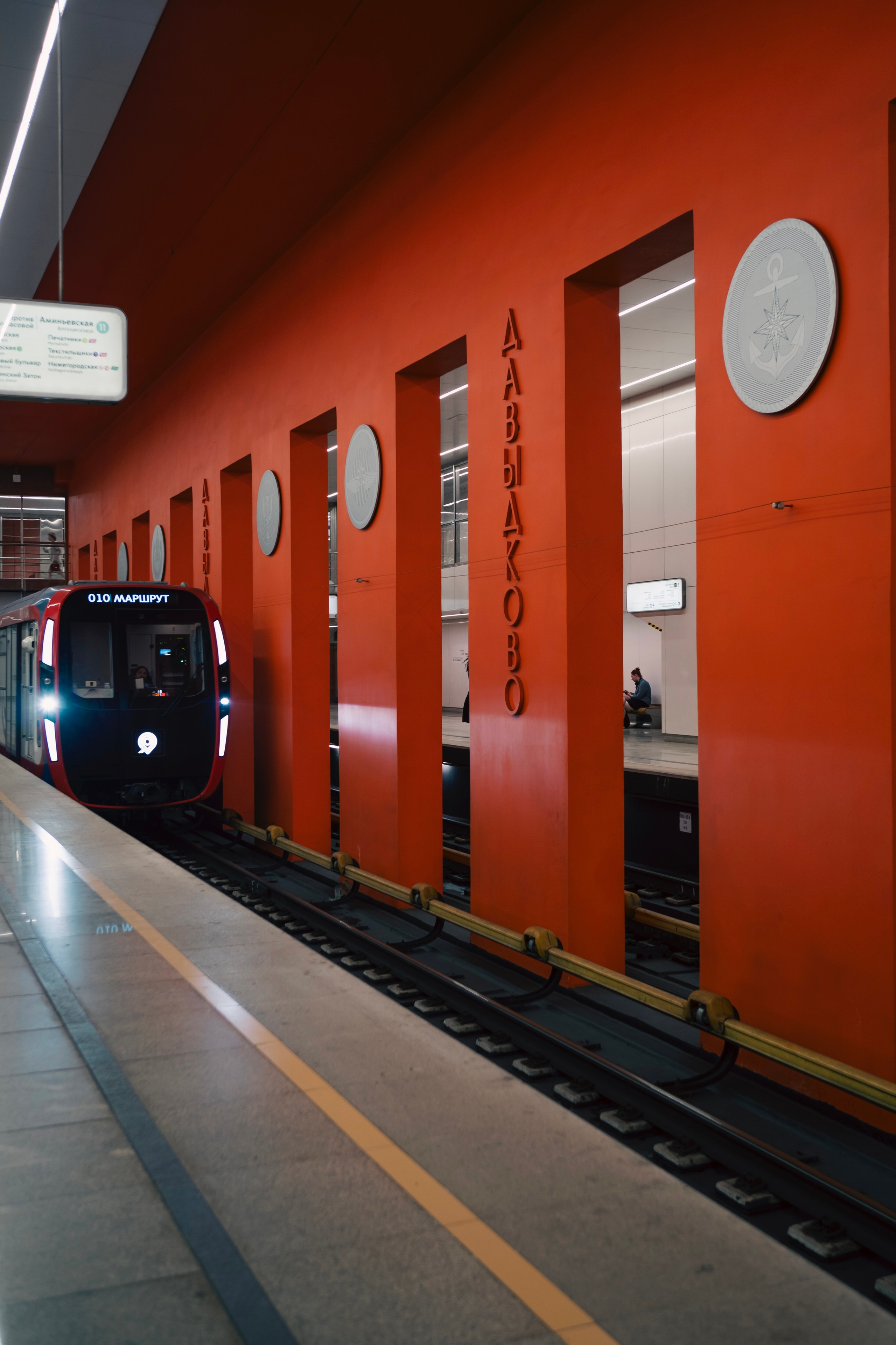 Moscow City 2024. Felixtones