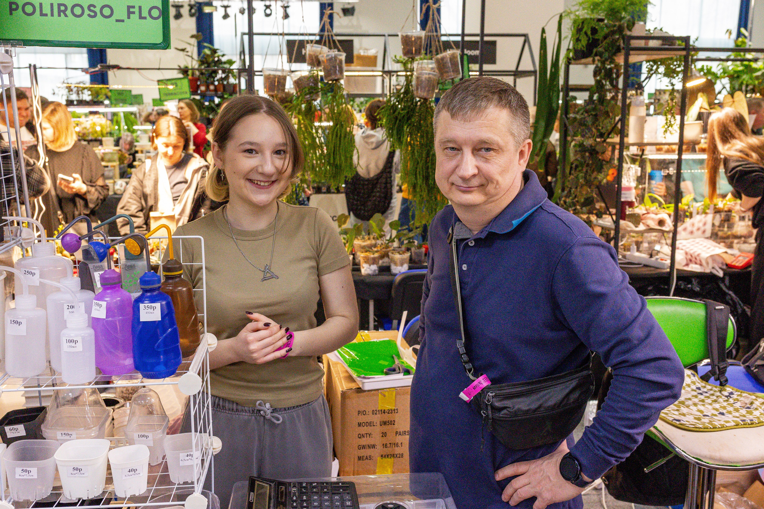 Монстериум апрель 2025. Александра Куликова фотограф, Москва