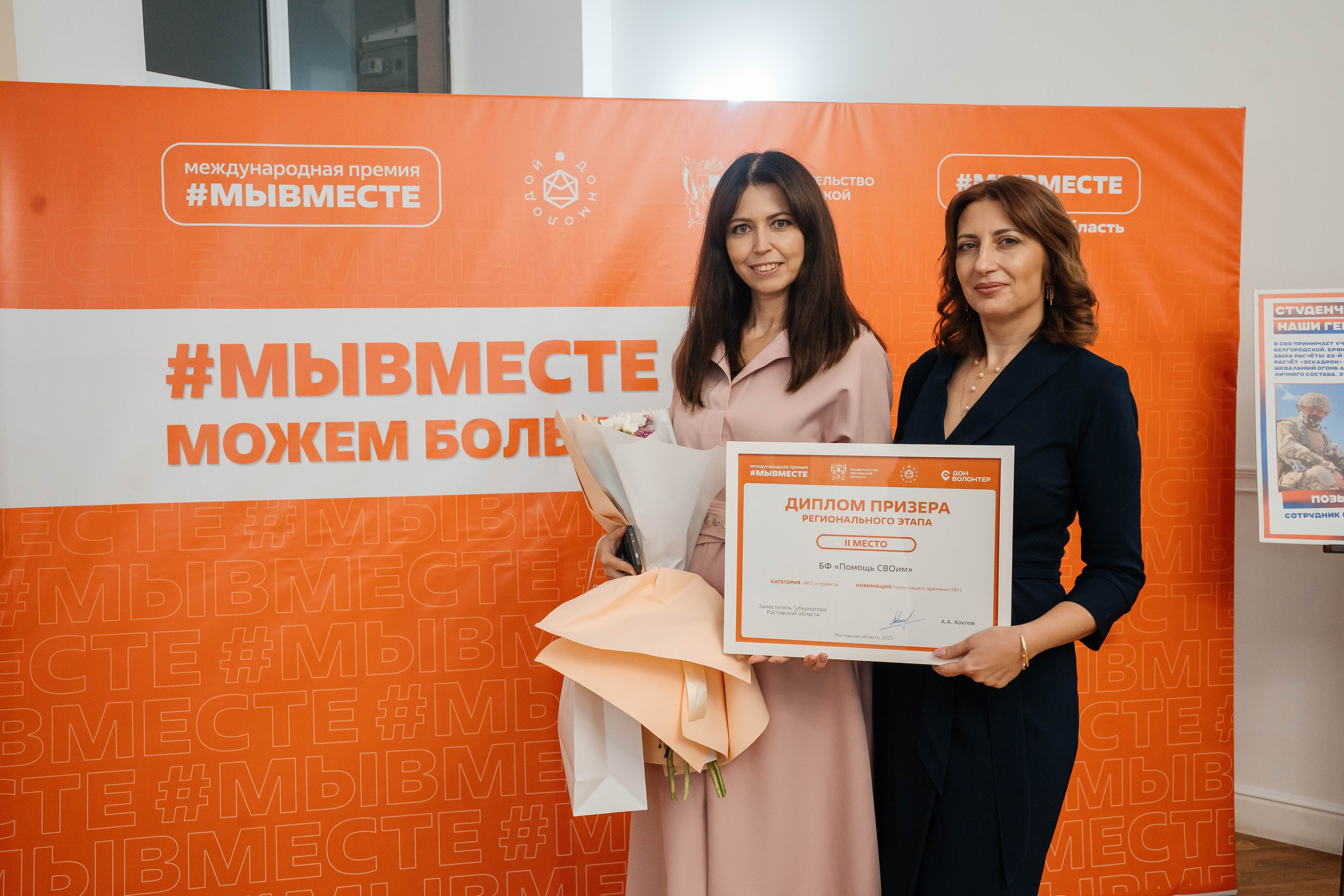 Встреча Губернатора Ростовской области Ю. Б. Слюсаря I #МЫВМЕСТЕ. Репортажный фотограф в Ростове-на-Дону I Никита Степанов