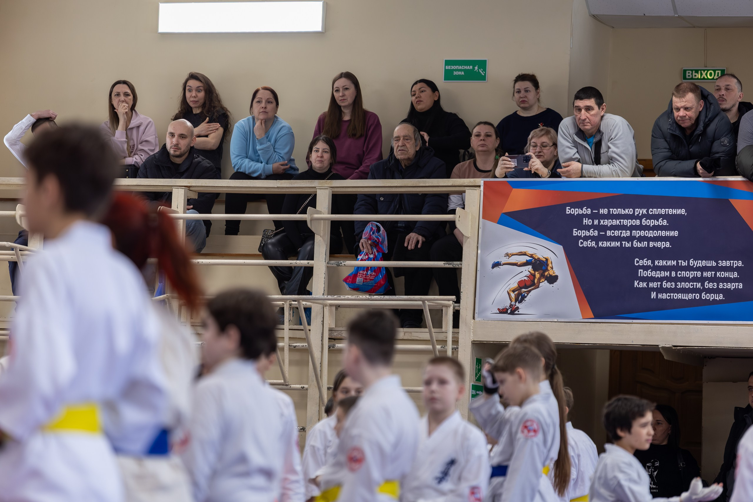 Открытый урок по карате февраль 2026. Главная