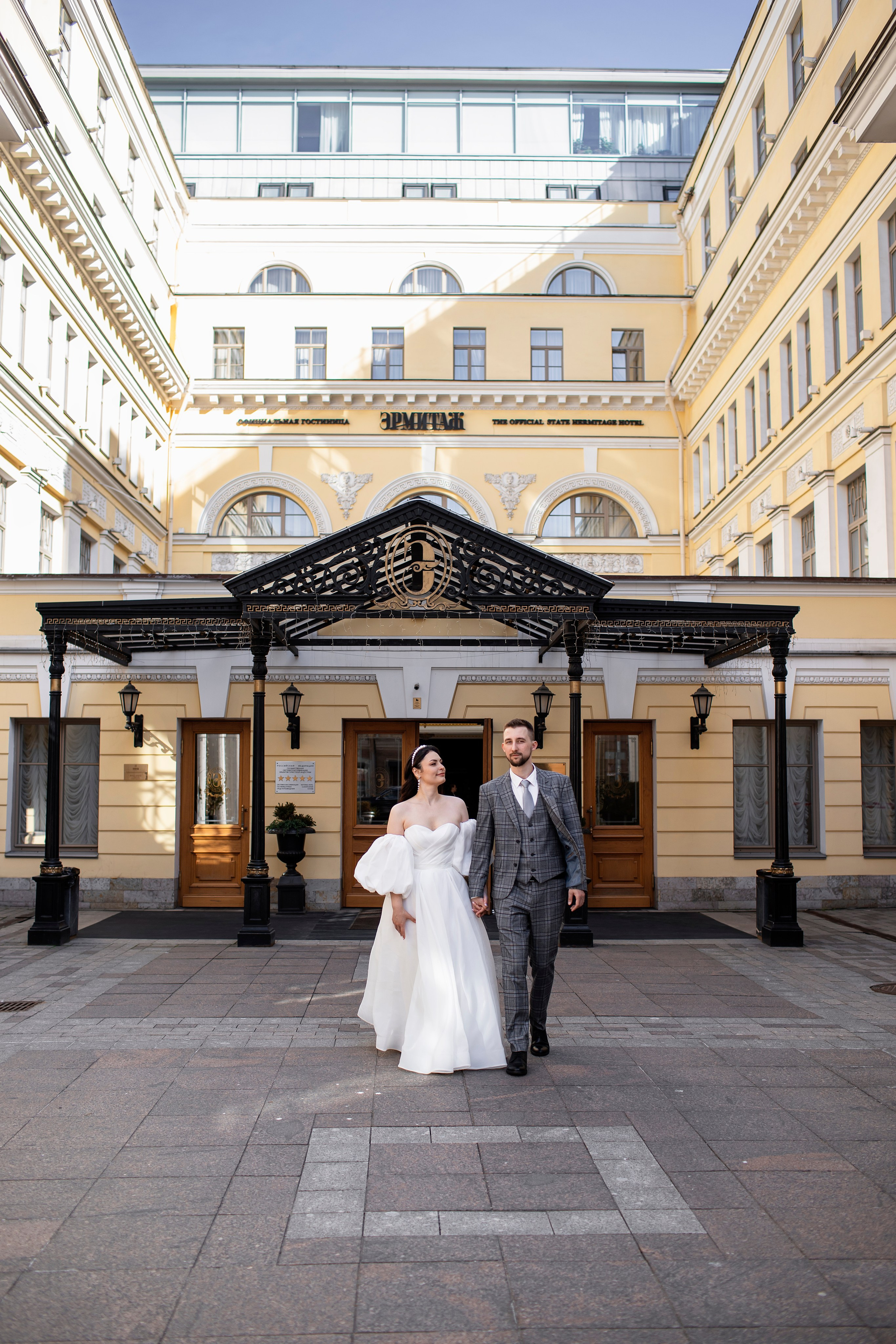 Оксана и Игорь. Свадебный фотограф Екатерина Чаусова