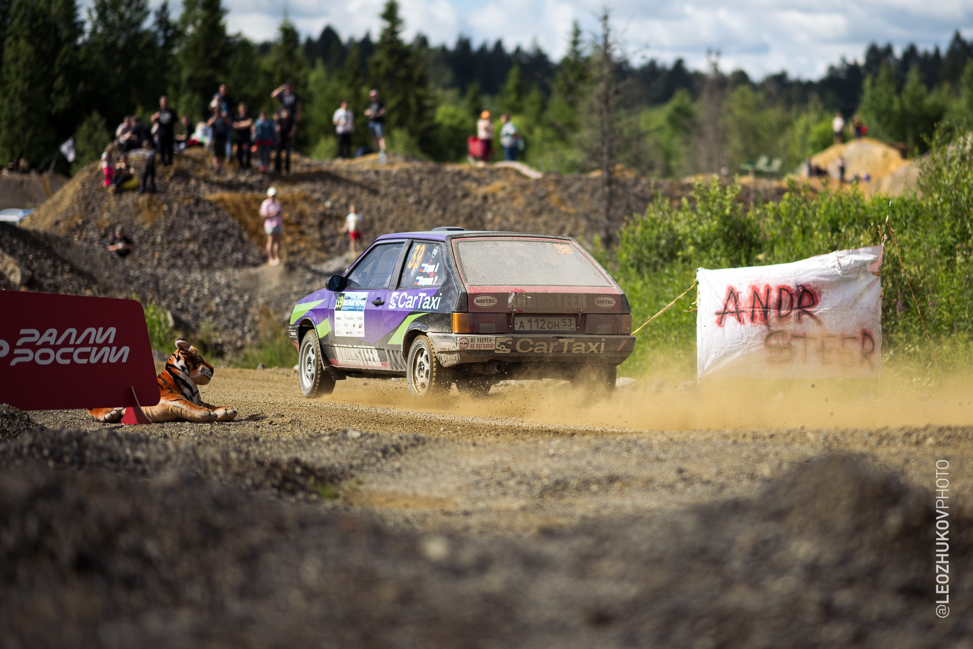 Rally Belye nochi 2026 by sports photographer Leo Zhukov