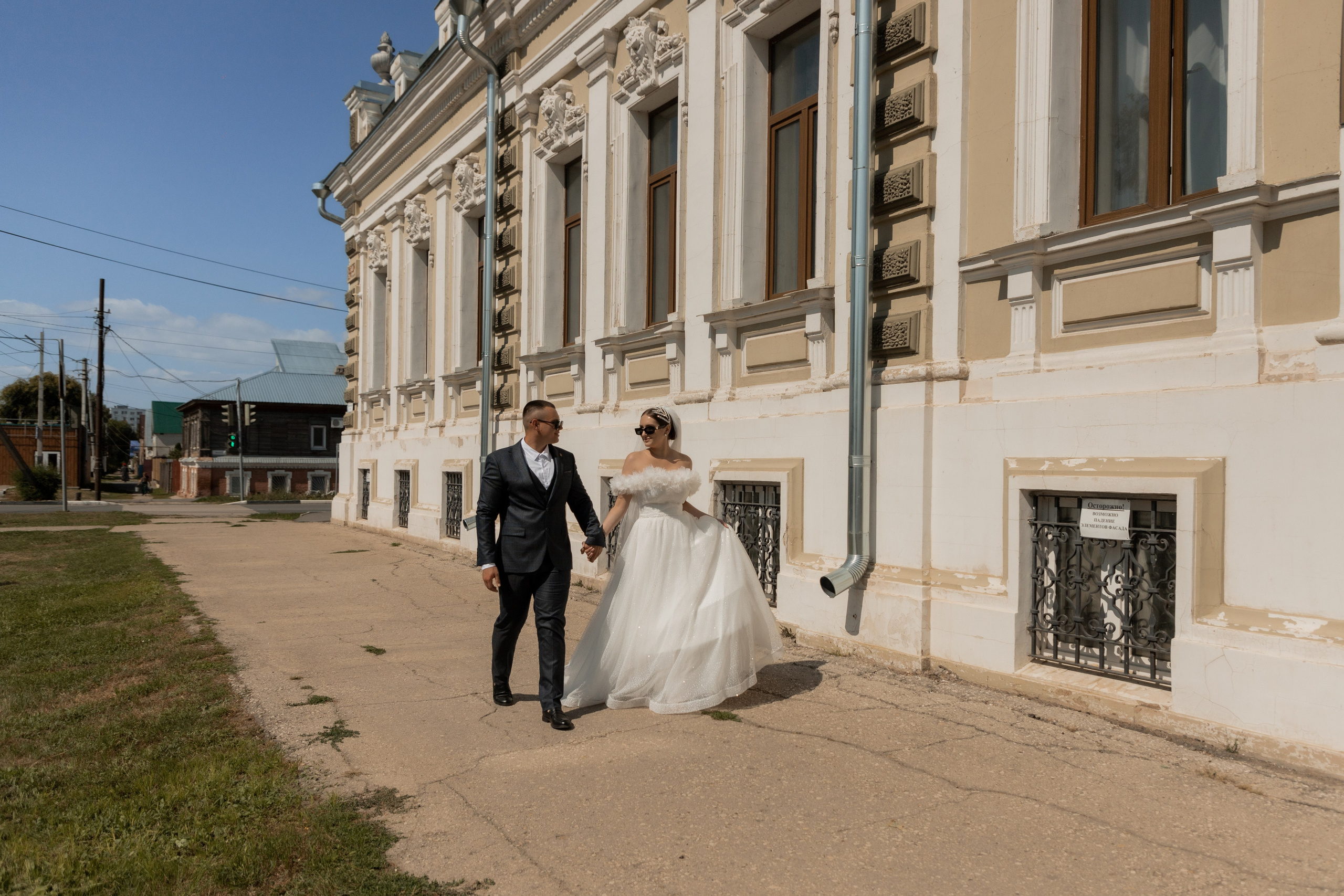 Алексей и Юлия (сокращено). Свадебный фотограф Ангелина Сунгатулина | Саратов | Балаково | Вольск