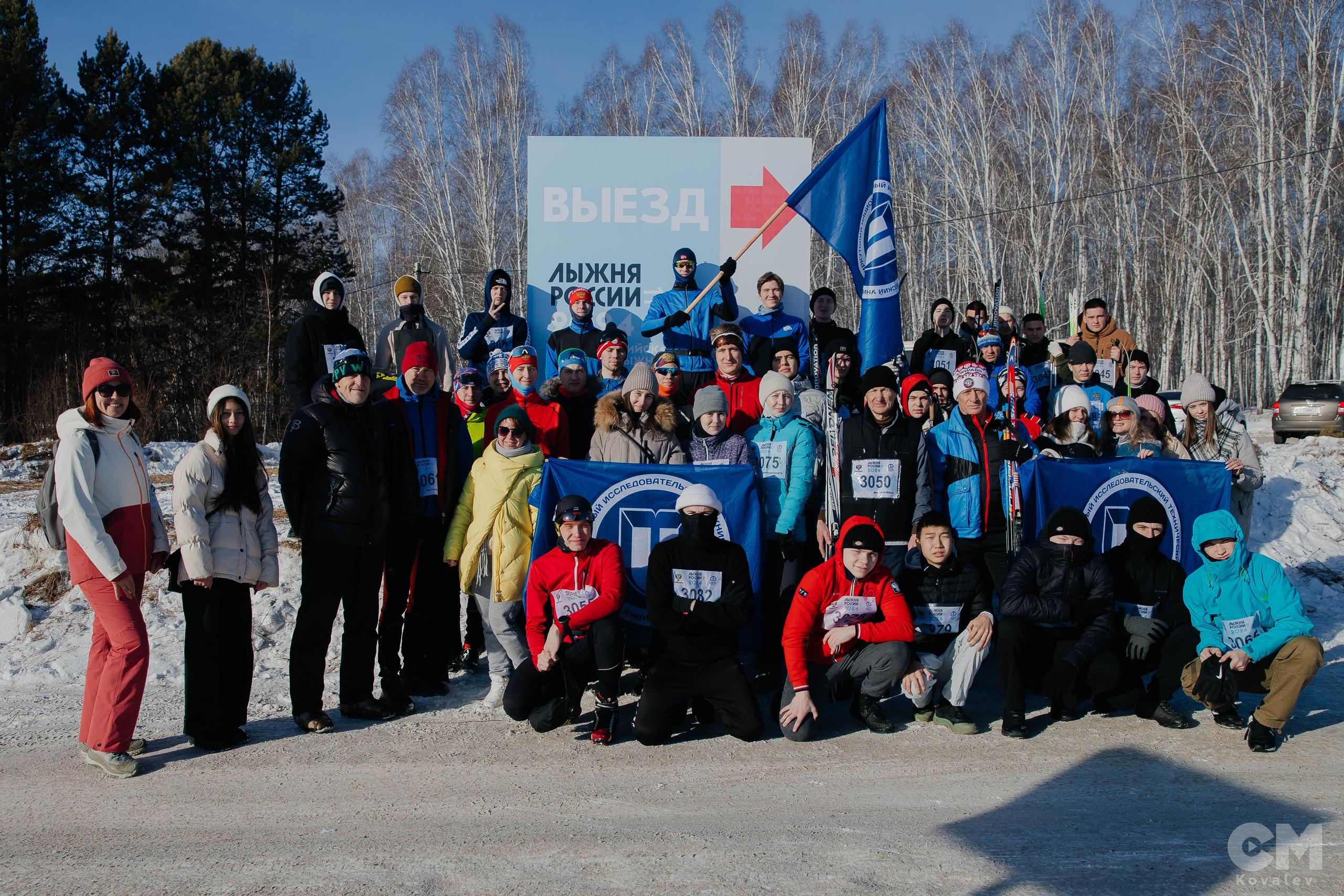 Лыжня России 2024. Репортажный фотограф в Иркутске — Ярослав Ковалёв