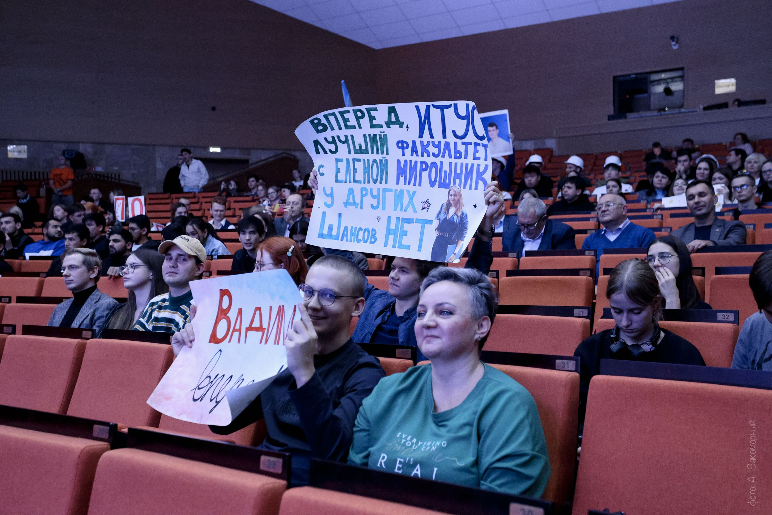 Студент года 2024. Фотомастерская Андрея Закоморного