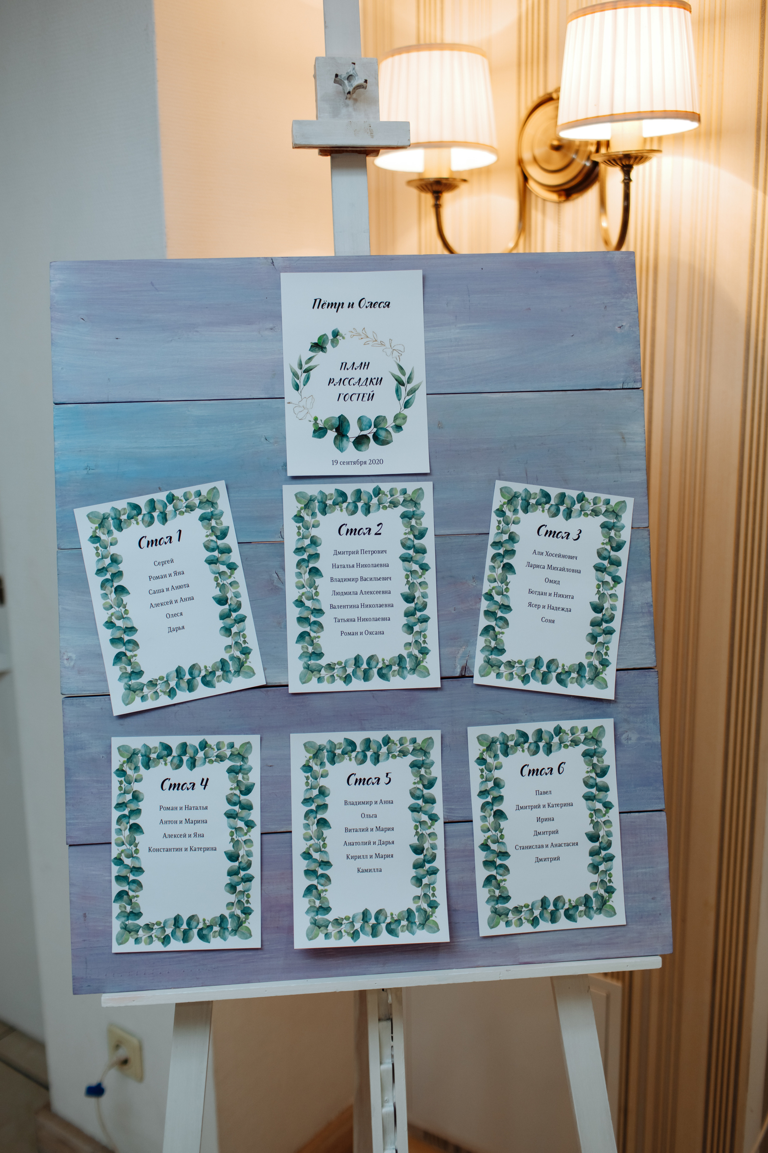 Олеся и Петя. Свадебный фотограф в Санкт-Петербурге