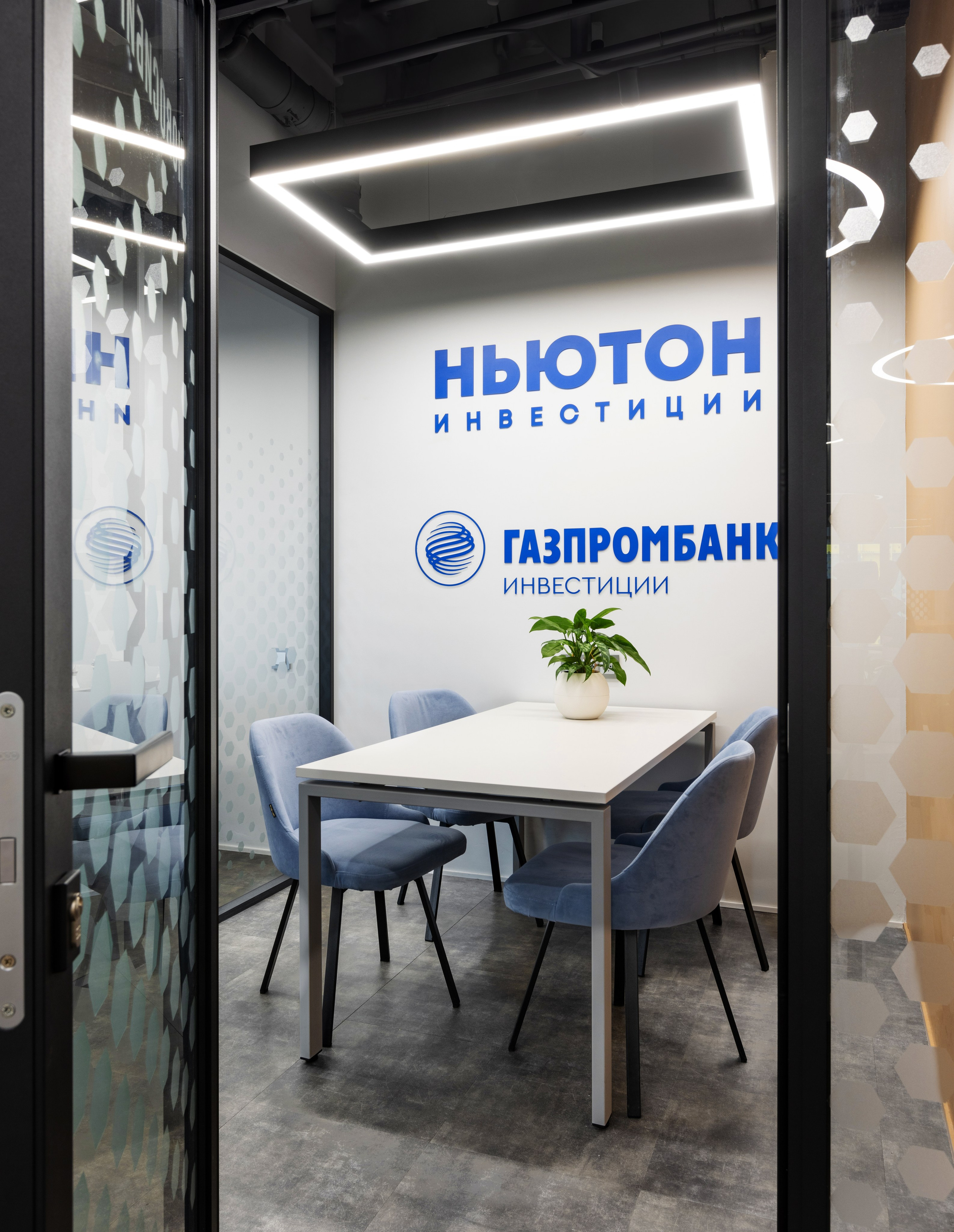 Офис на Савеловской. Главная