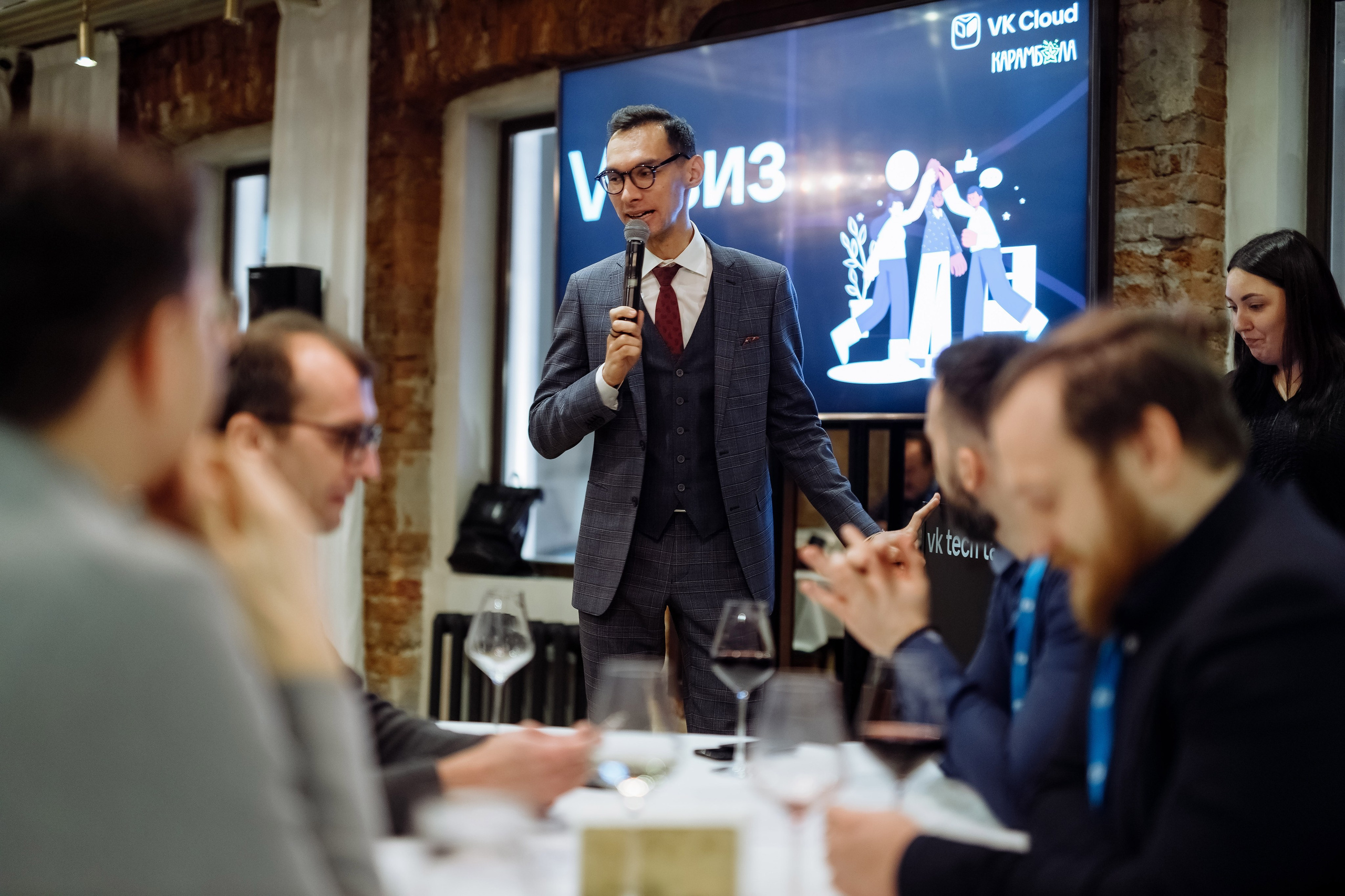 VКВИЗ: квиз на конференции VKCloud. КАРАМБОЛА: Организация праздников в Москве