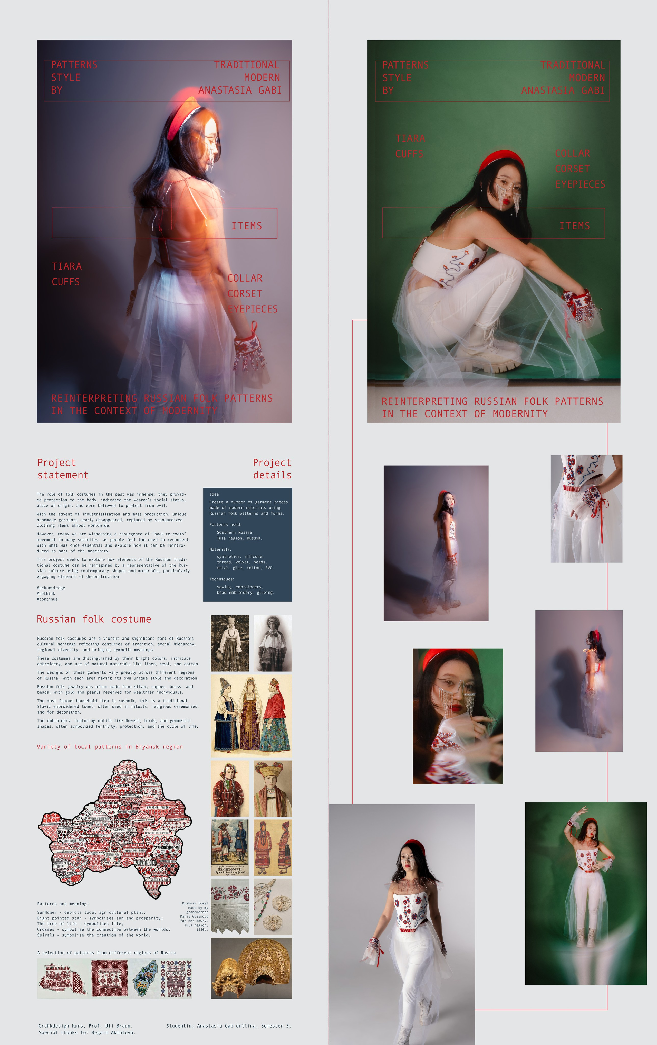 Folk patterns. Sia Levine Design