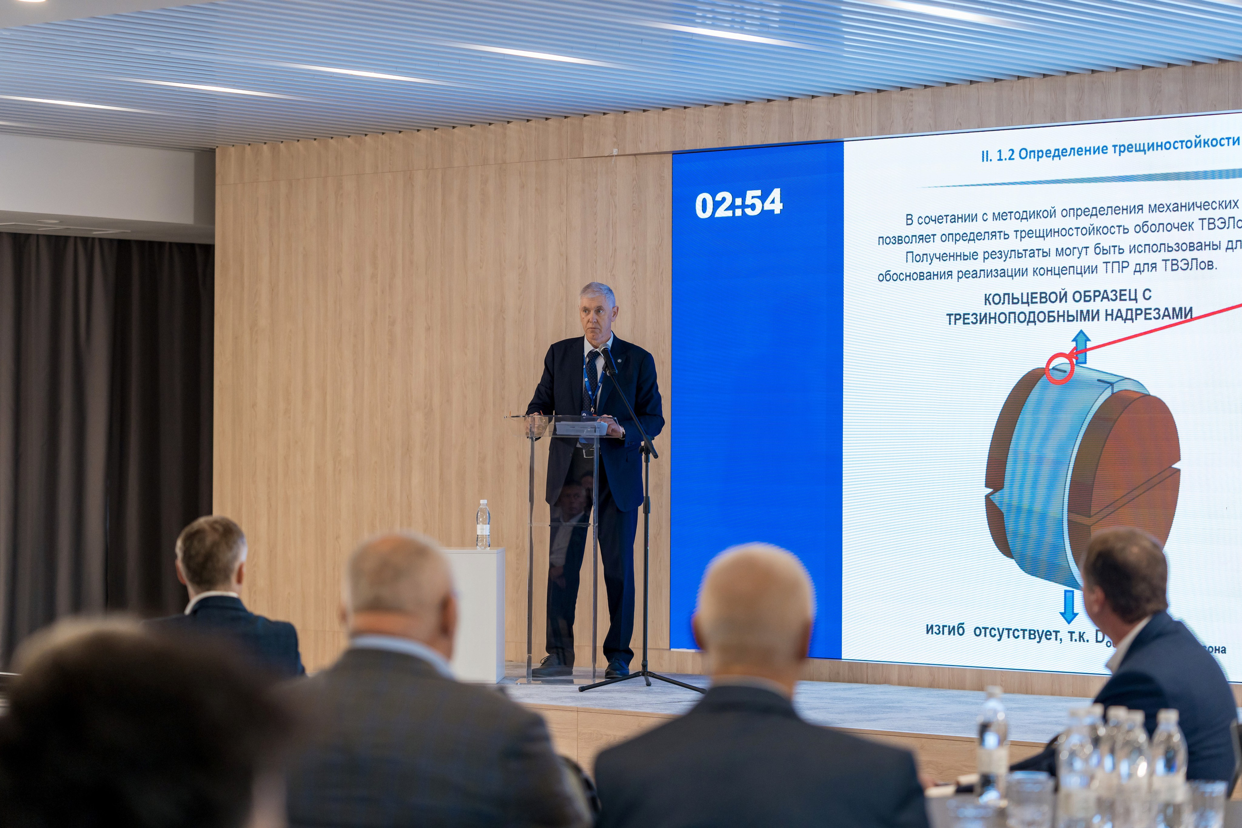 Научно-техническая коференция АО «ТВЭЛ». Репортажный фотограф в Красной Поляне и Сочи Павлюченко Екатерина