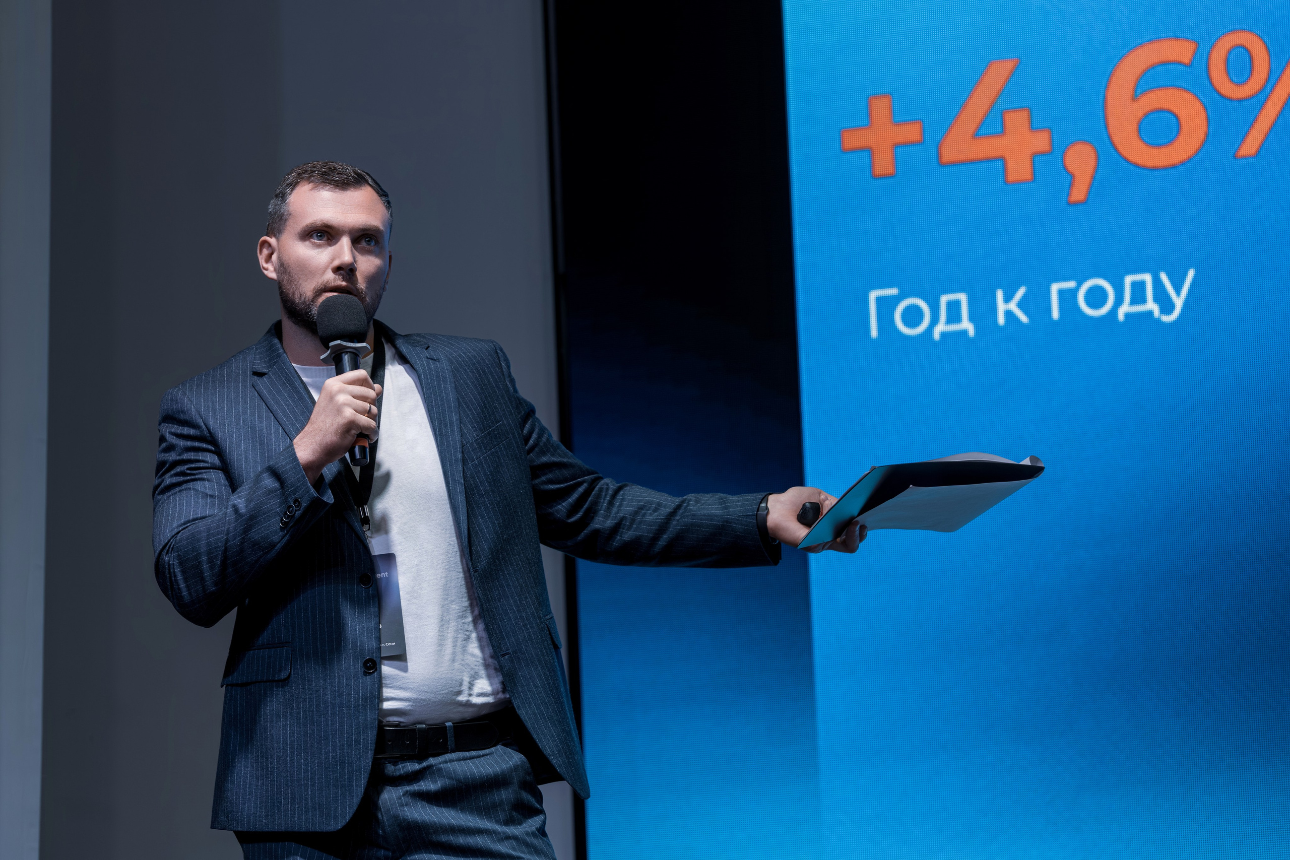 Форум недвижимости Trend Agent. Репортажный фотограф в Красной Поляне и Сочи Павлюченко Екатерина