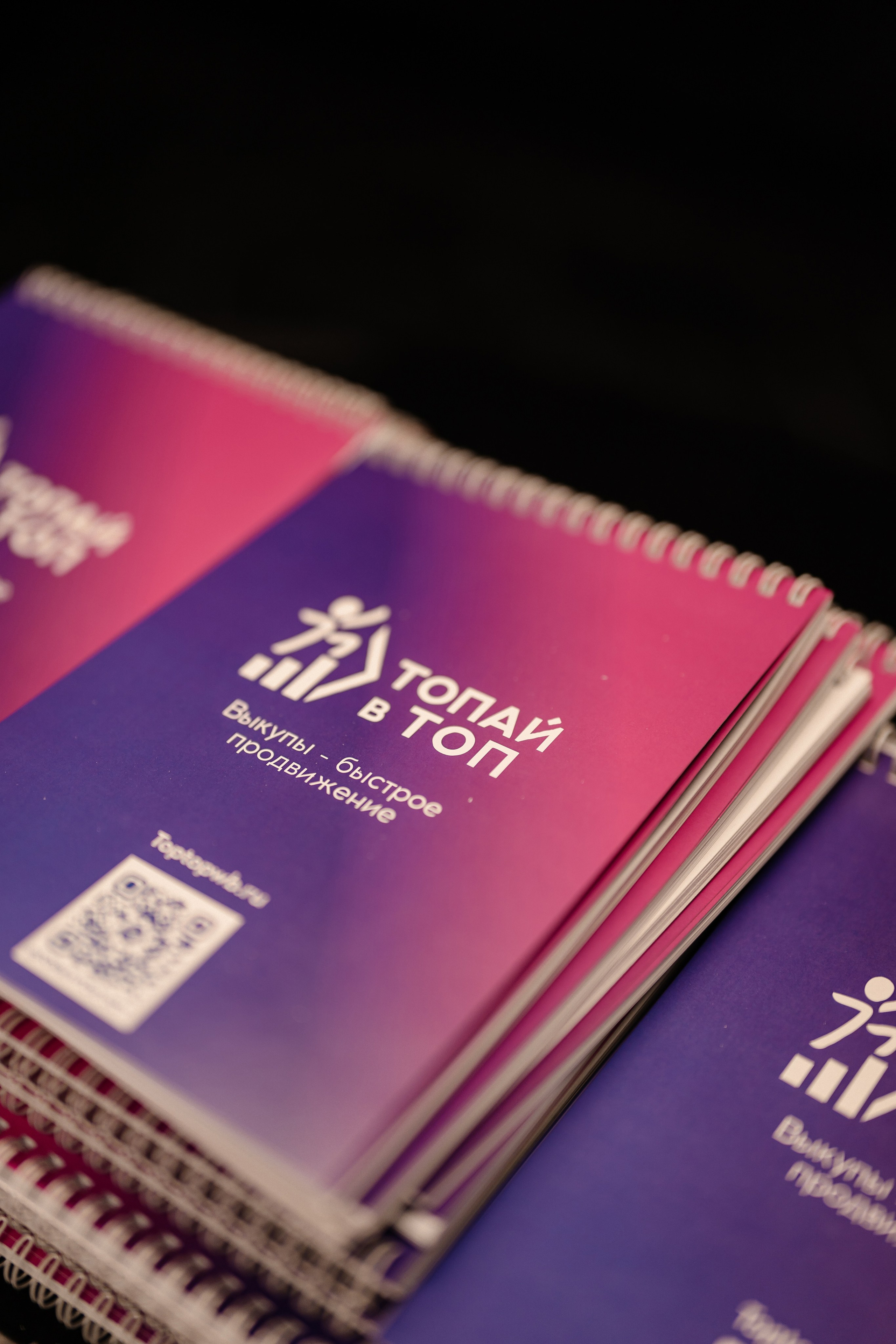 Бизнес встреча. Свадебный и репортажный фотограф в Москве Андрей Вайман