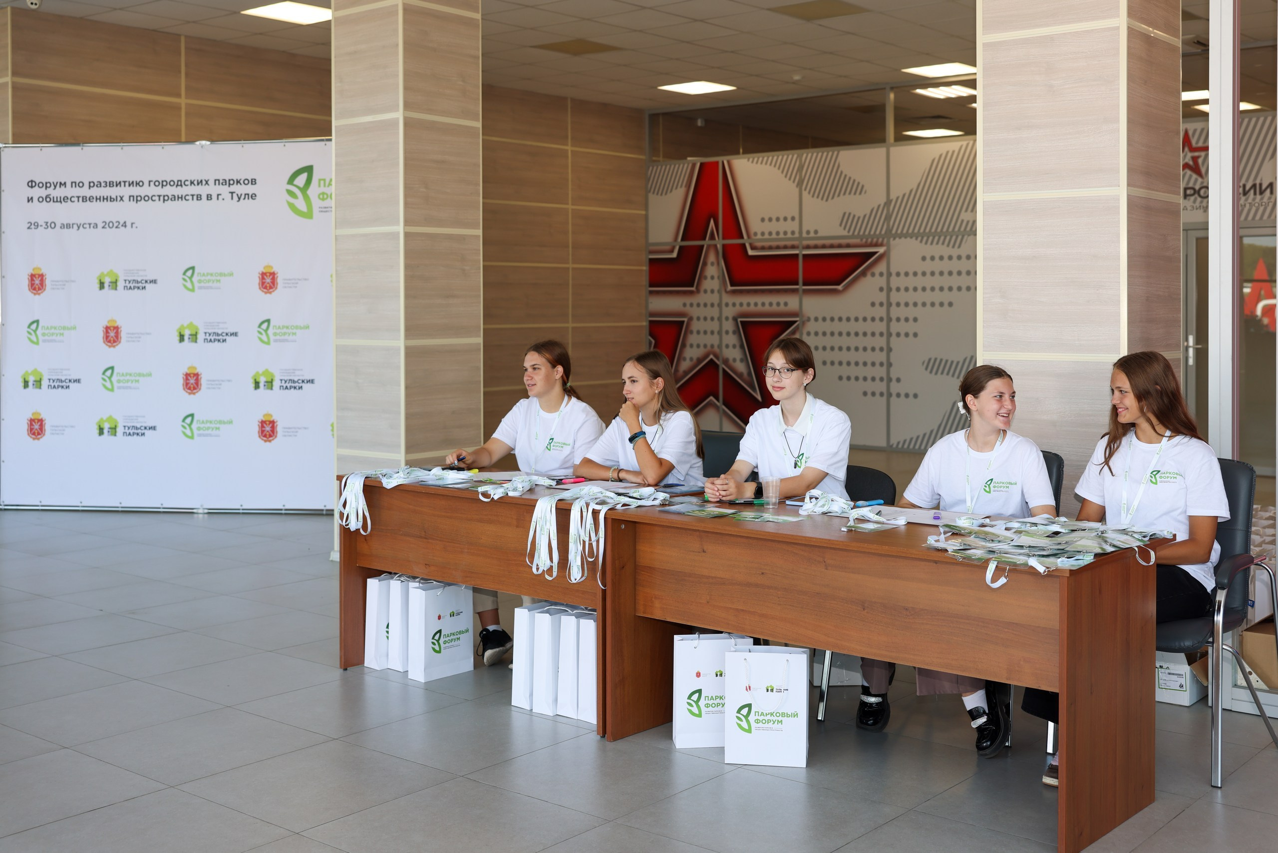 Парковый форум. Фотограф в Туле Крупский АнДРей. Фотостудия «КАДР71» в Туле