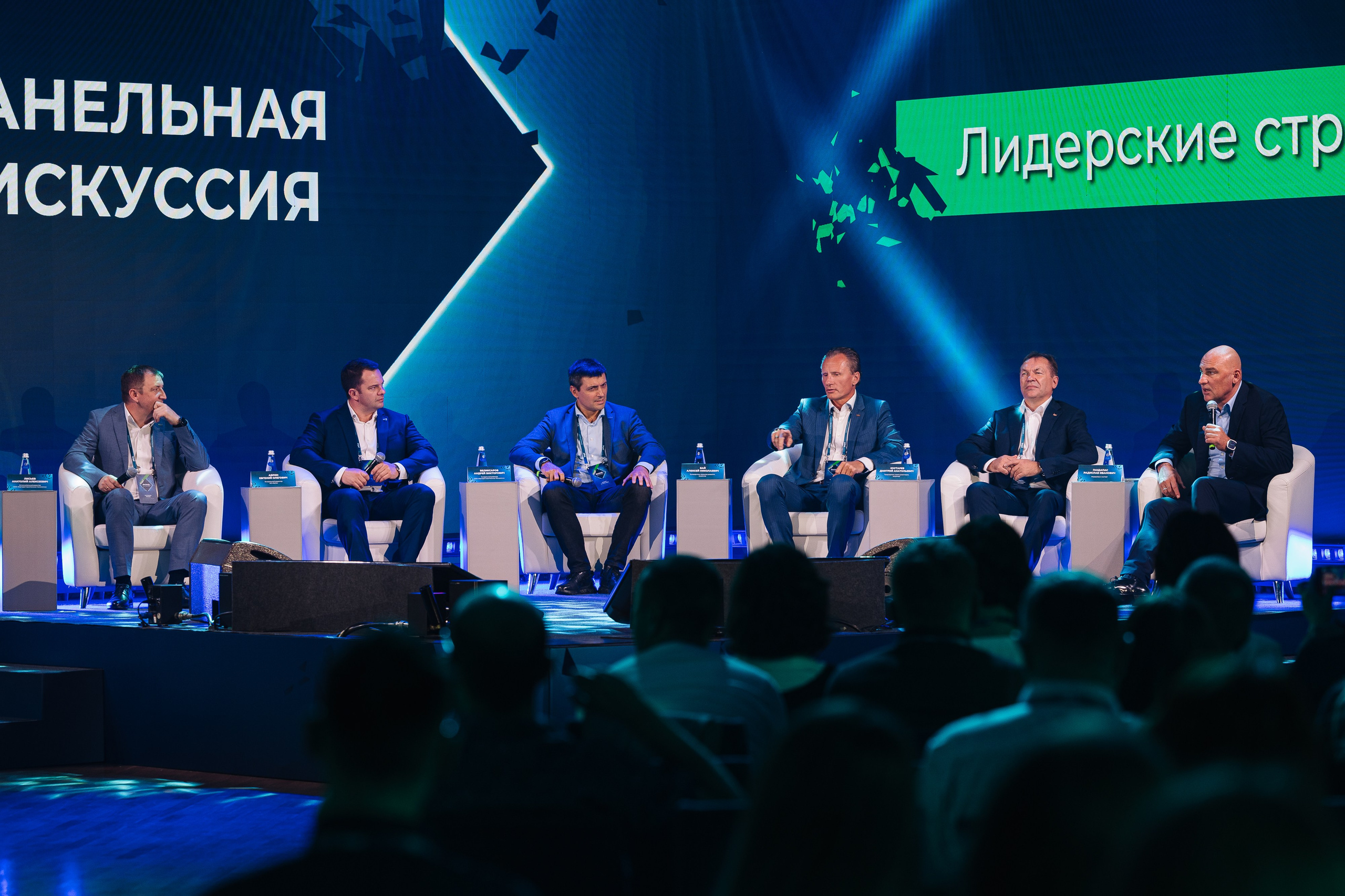 Bergauf. Фотограф Олег Коровяков