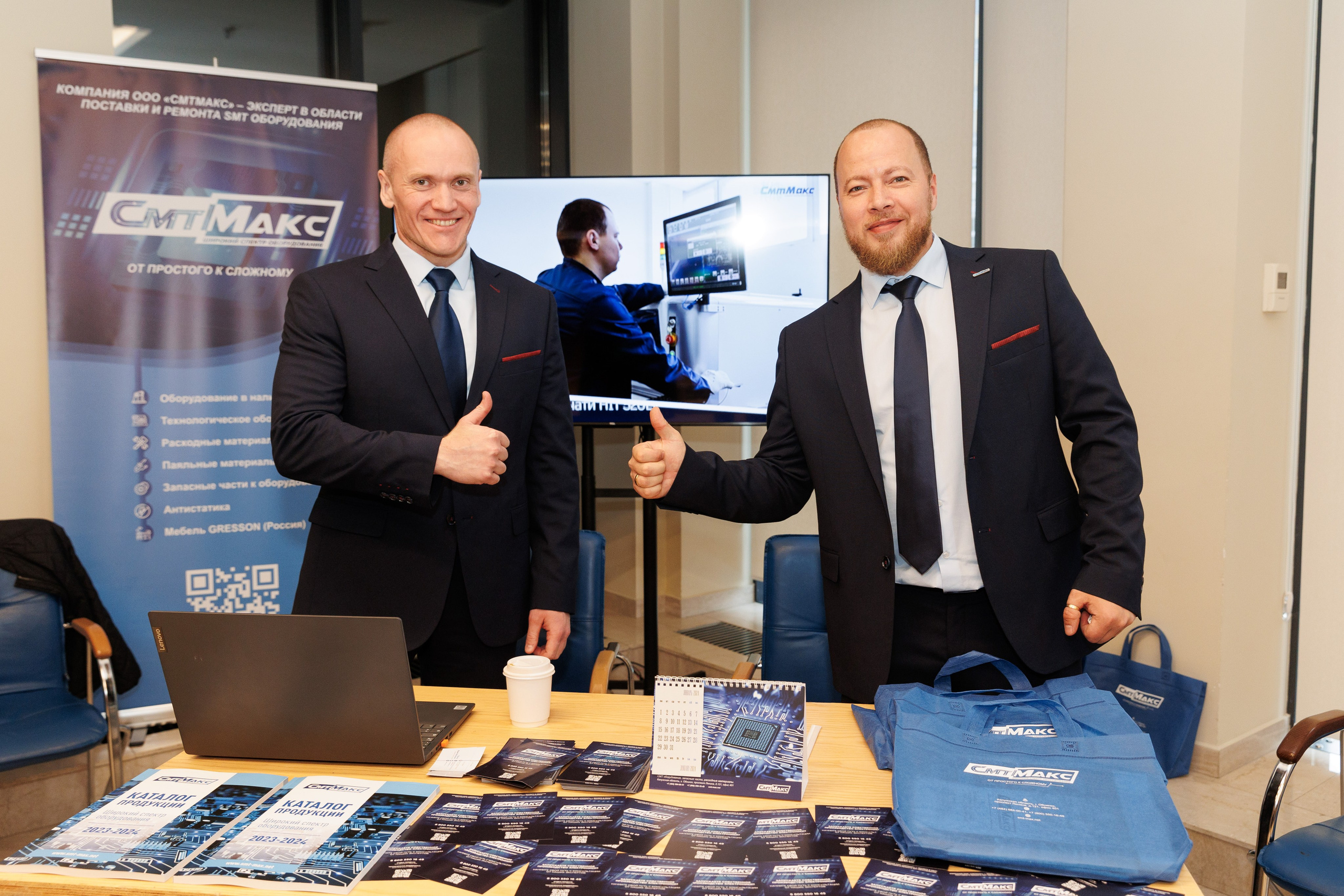 Форум Максима Батырева «Продажи по-новому». Репортажный Фотограф в Москве Юра Гушан