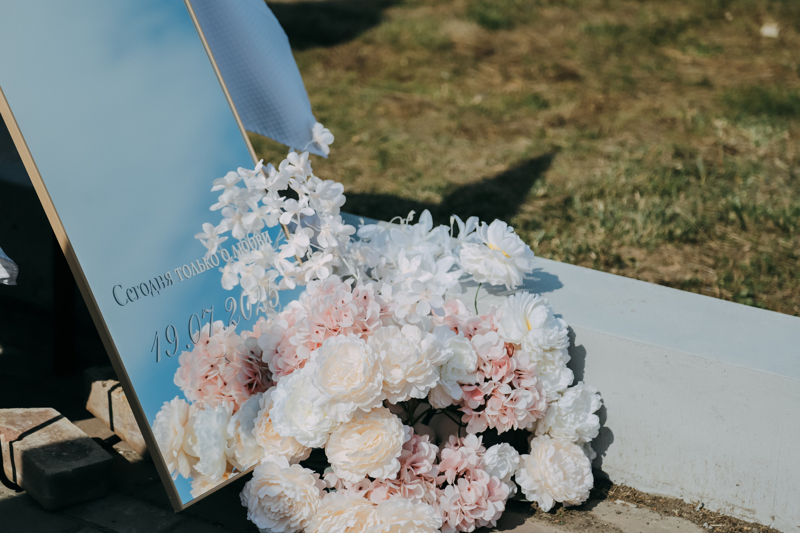 Ксения и Василий. Фотограф в Рязани Мозжерова Юлия