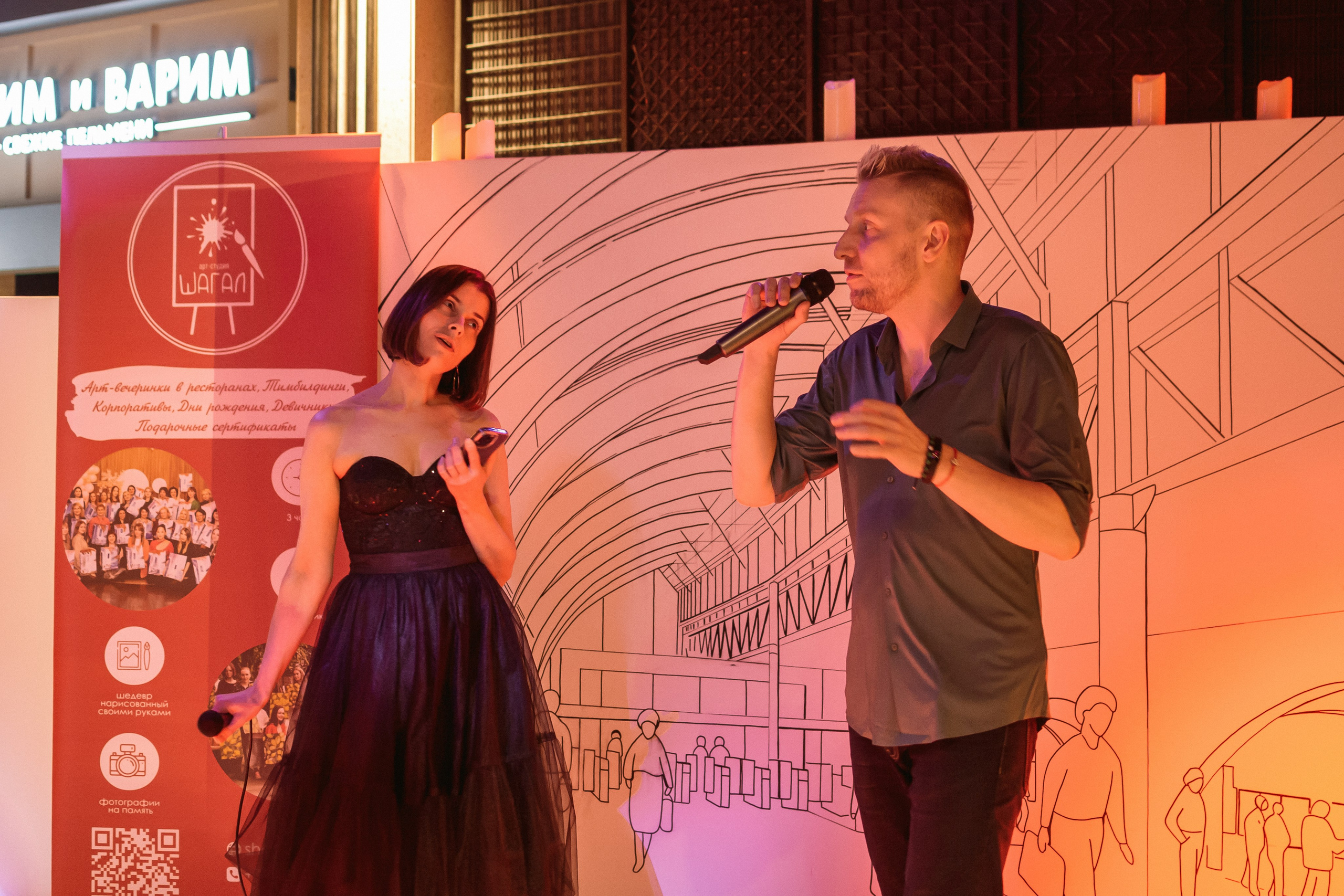 Вечер в SpeakUp Bar. Предметный и контентный фотограф в Москве и Зеленограде Анастасиевская