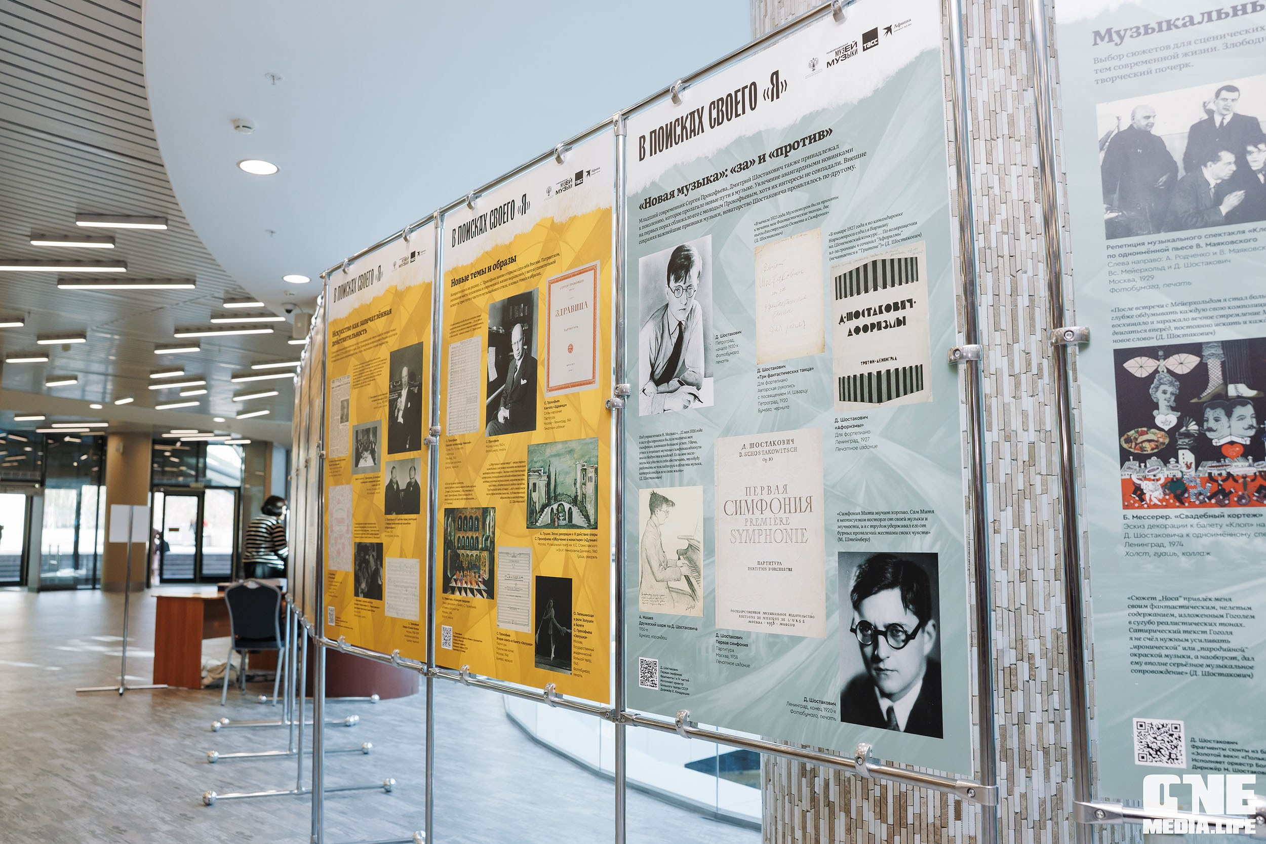 Балтийский Культурный Форум 2026. День 2. One Media Life: фоторепортажи, фотоотчеты с мероприятий и заведений