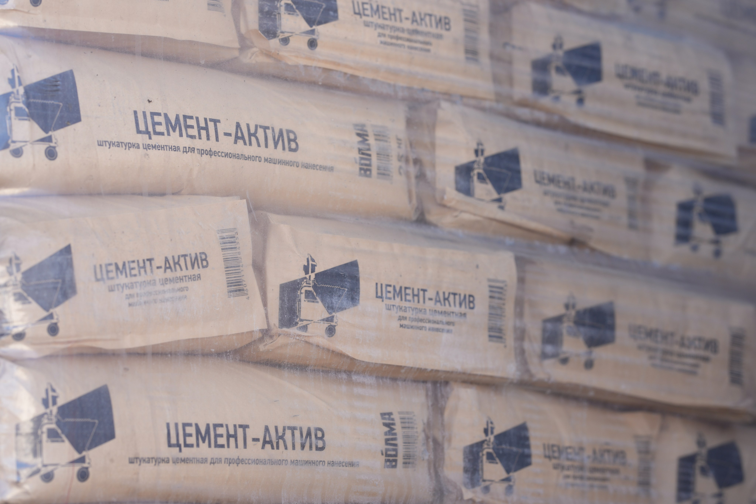 Сыпучие смеси. Строительный магазин низких цен Экономкин