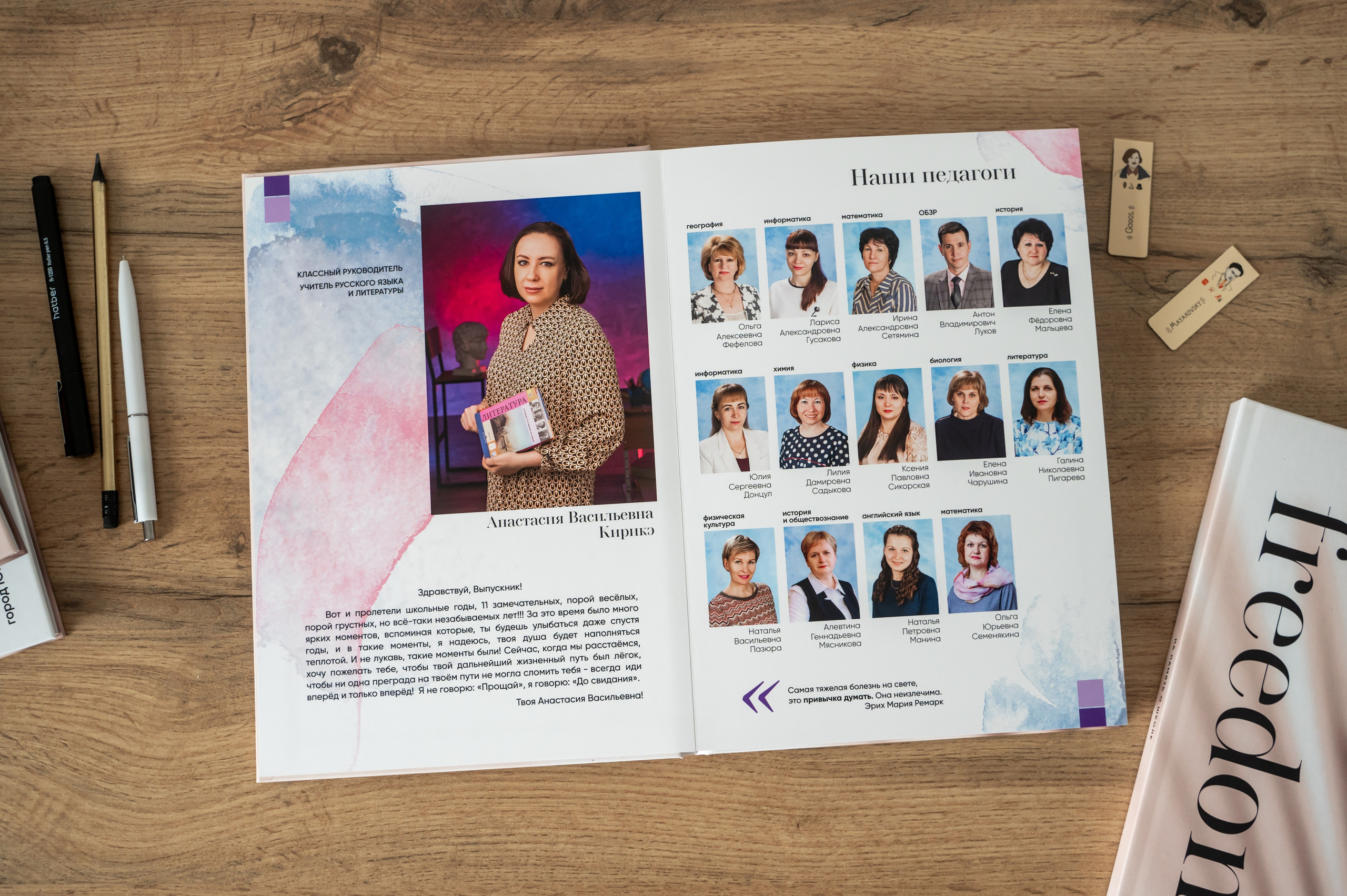 Стильные выпускные альбомы для 9-11 классов