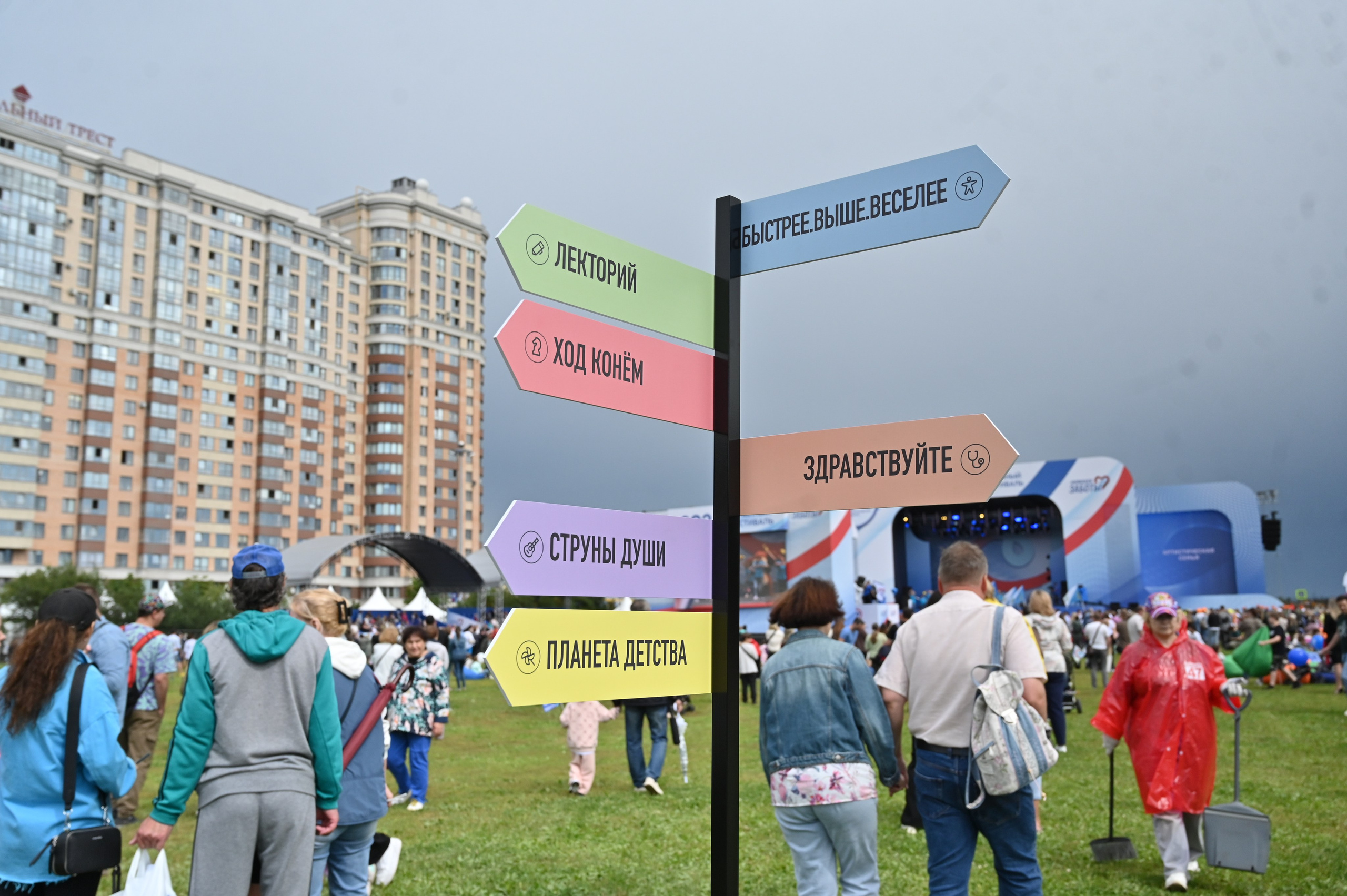 Семейный фестиваль 97 лет ЛО. ZDARONOKIA Репортажный фотограф