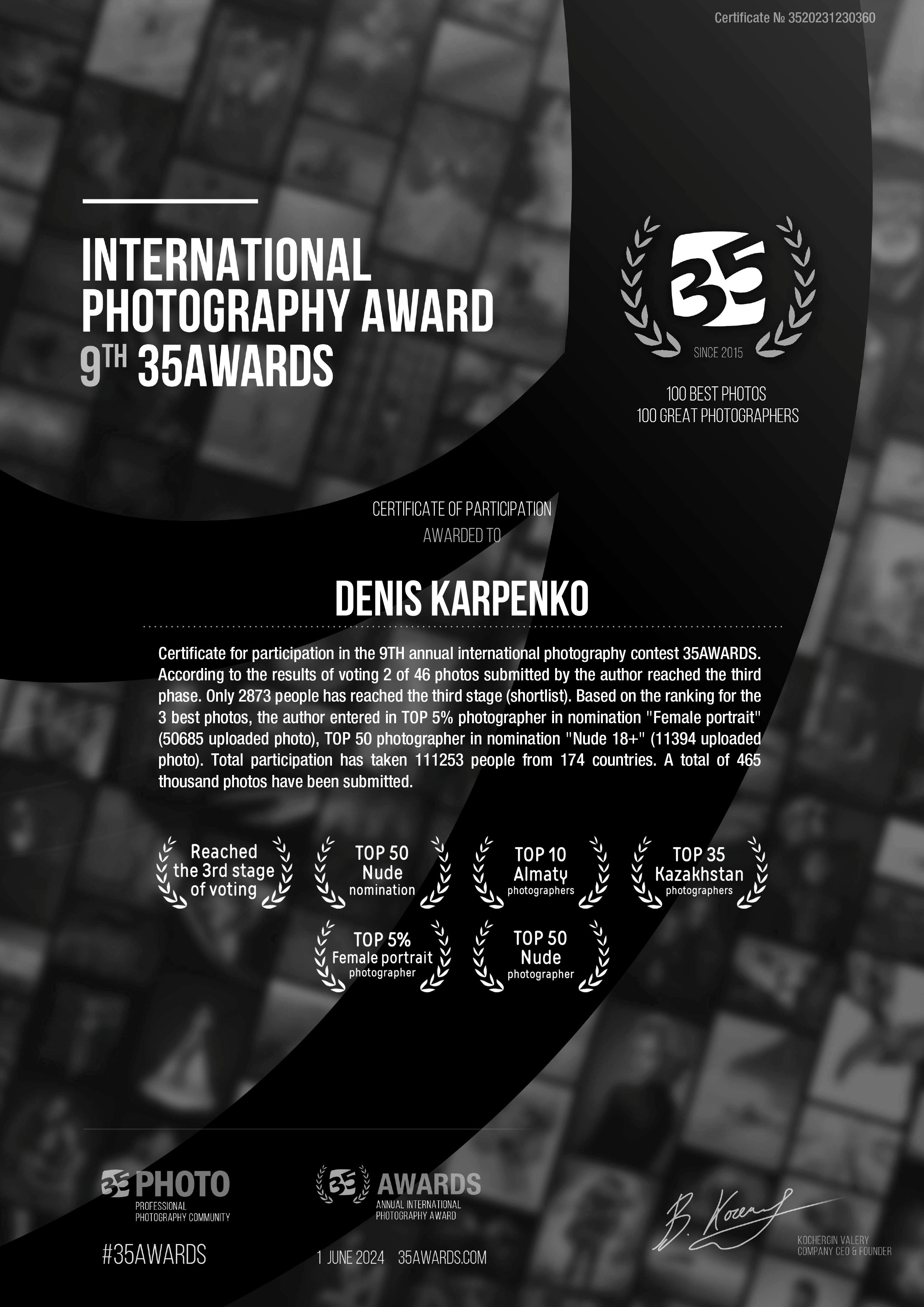 Достижения и дипломы. Сайт Алматинского НЮ АРТ, будуар и фэшн фотографа Дениса Карпенко