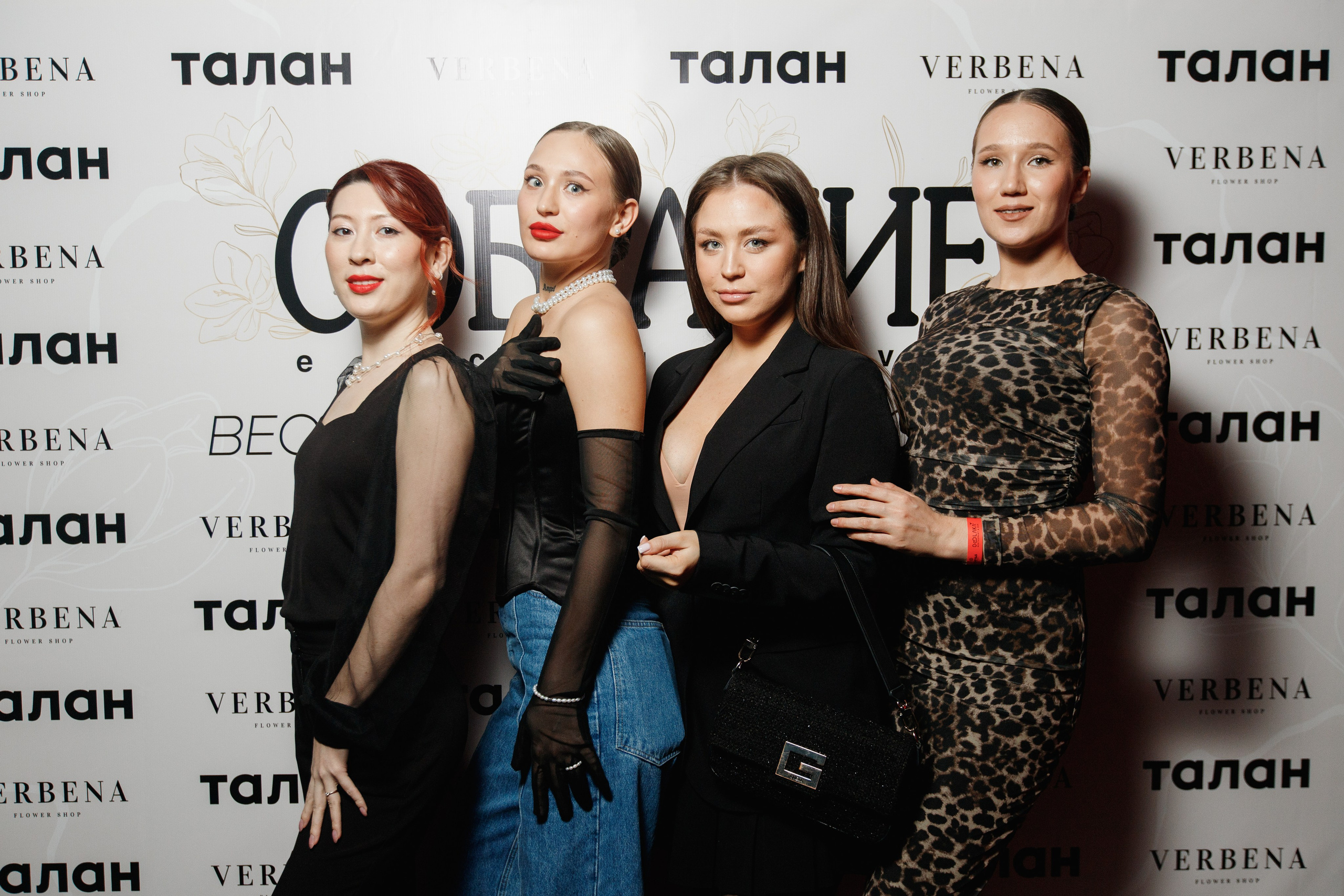 СОБРАНИЕ EXCLUSIVE — ПРЕЗЕНТАЦИЯ ВЕСЕННЕГО ЖУРНАЛА. СВОИ. ФОТООТЧЕТЫ-СОБЫТИЯ-МЕСТА