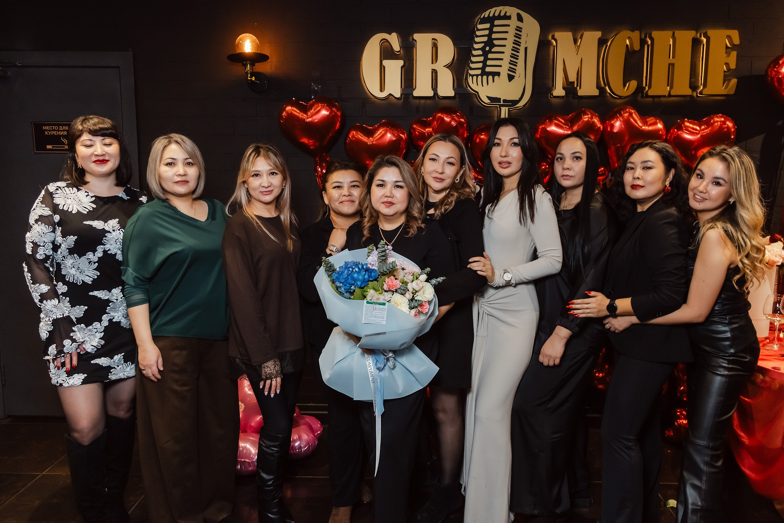 Gromche. Кипятком Павлодар