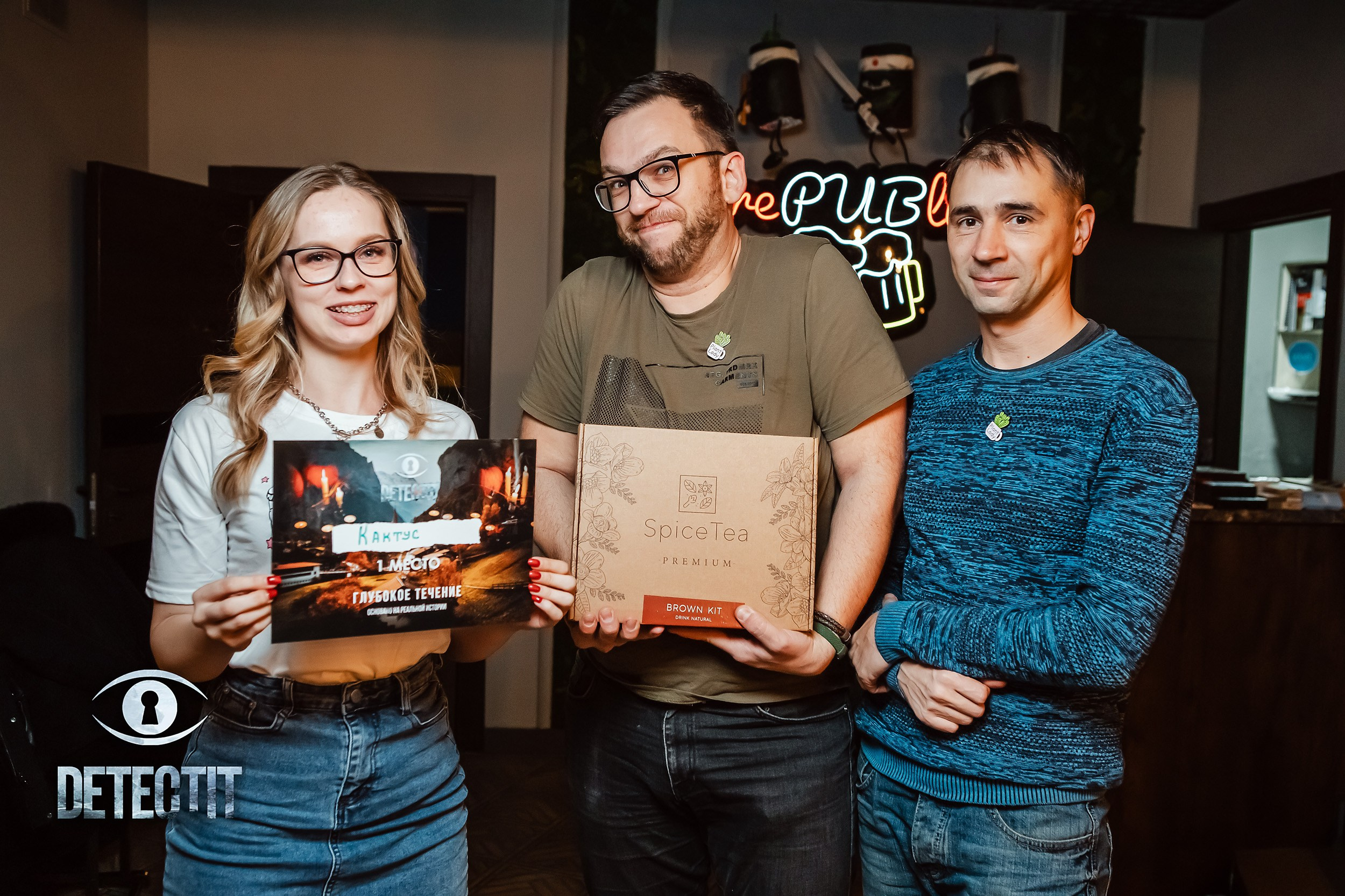 Detectit. Кипятком Павлодар