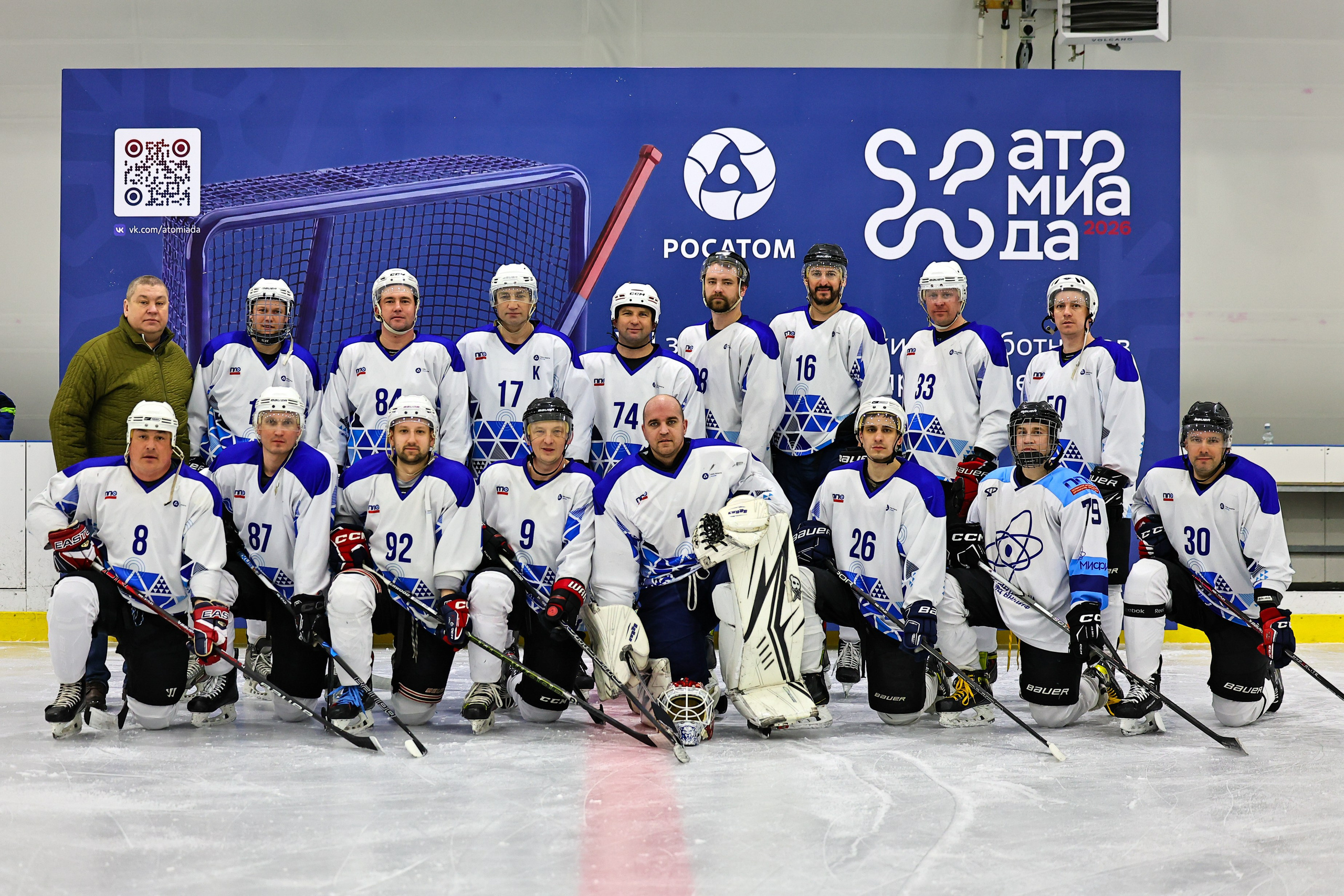 АТОМИАДА Зима 2026. Фототерапевт Ева Бунеева