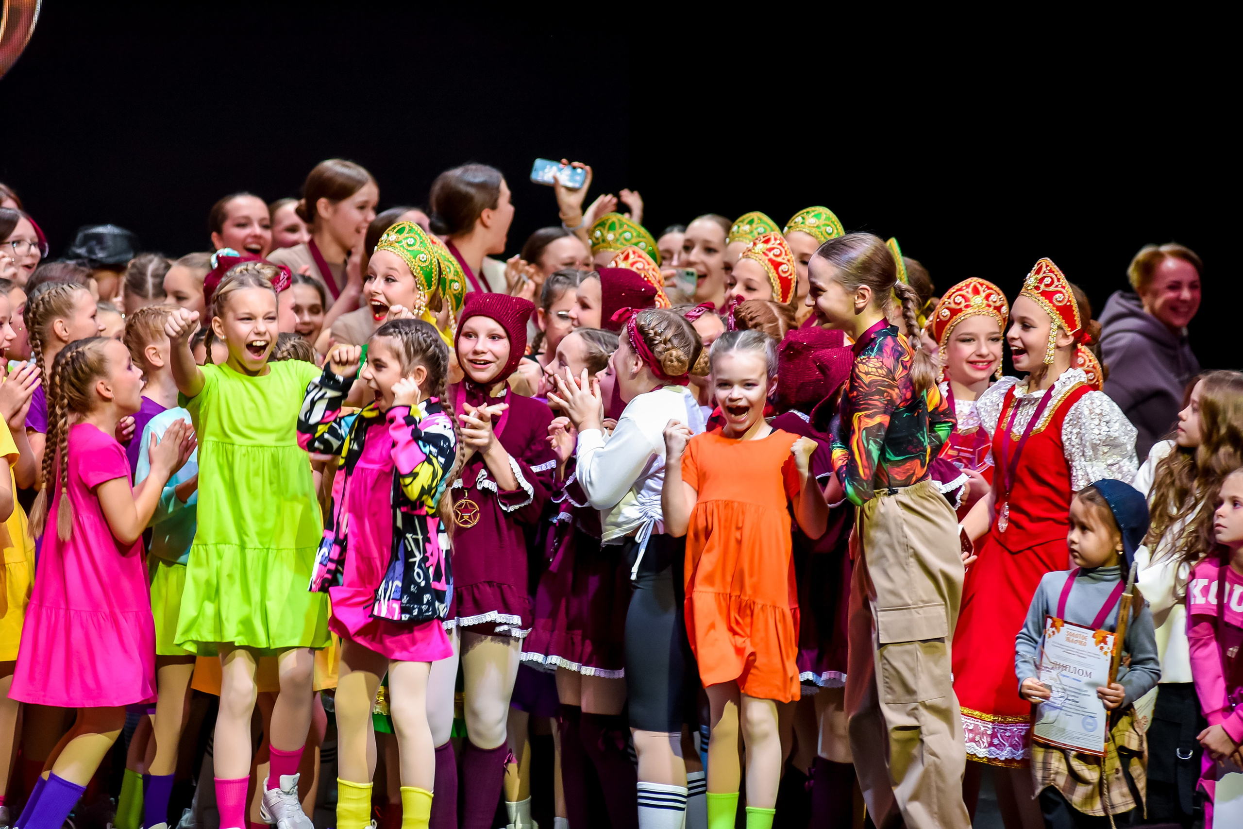 3 ноября, г. Казань. Золотое яблочко