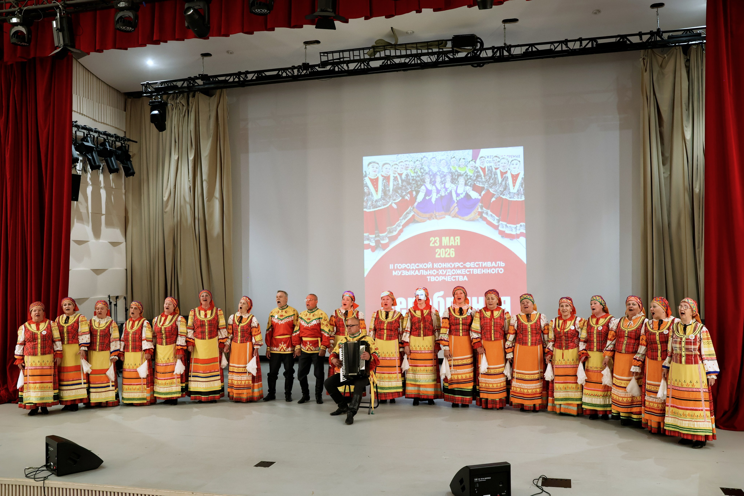 Серебряная звезда, 2026 года. Золотое яблочко