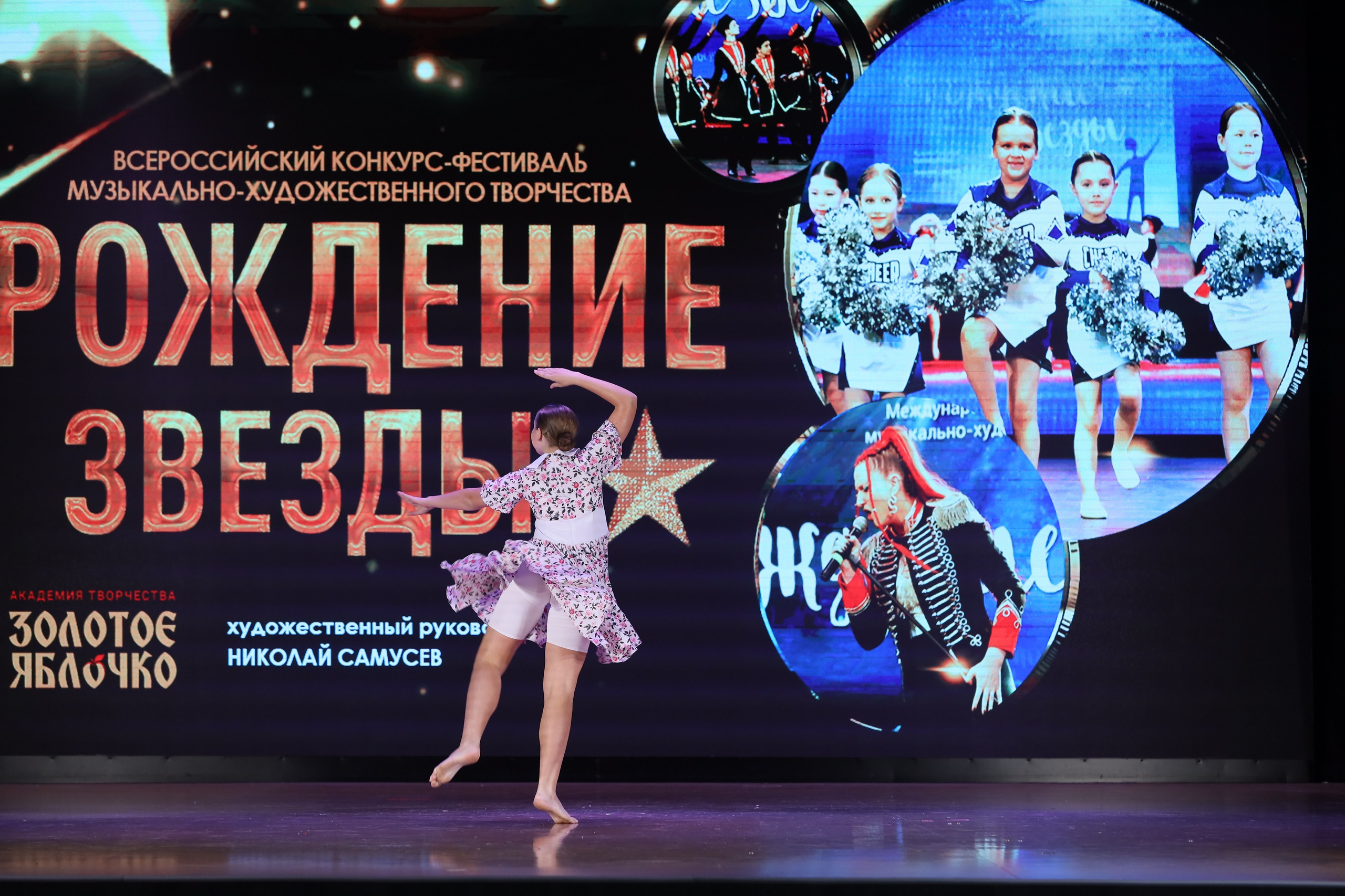 4 ноября, блок 1, видео, номера 49-58, г. Краснодар. Золотое яблочко