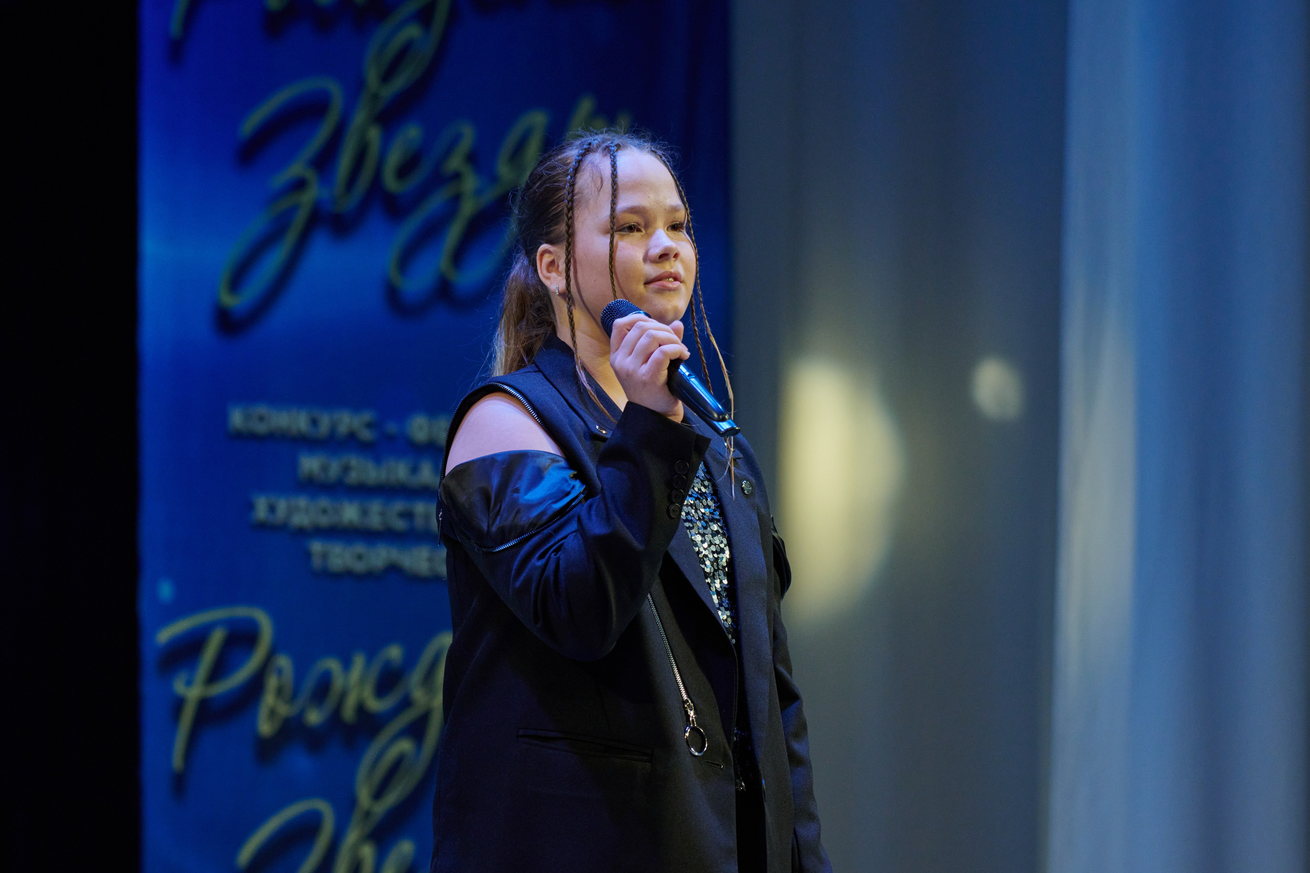 23 марта, г. Якутск. Золотое яблочко