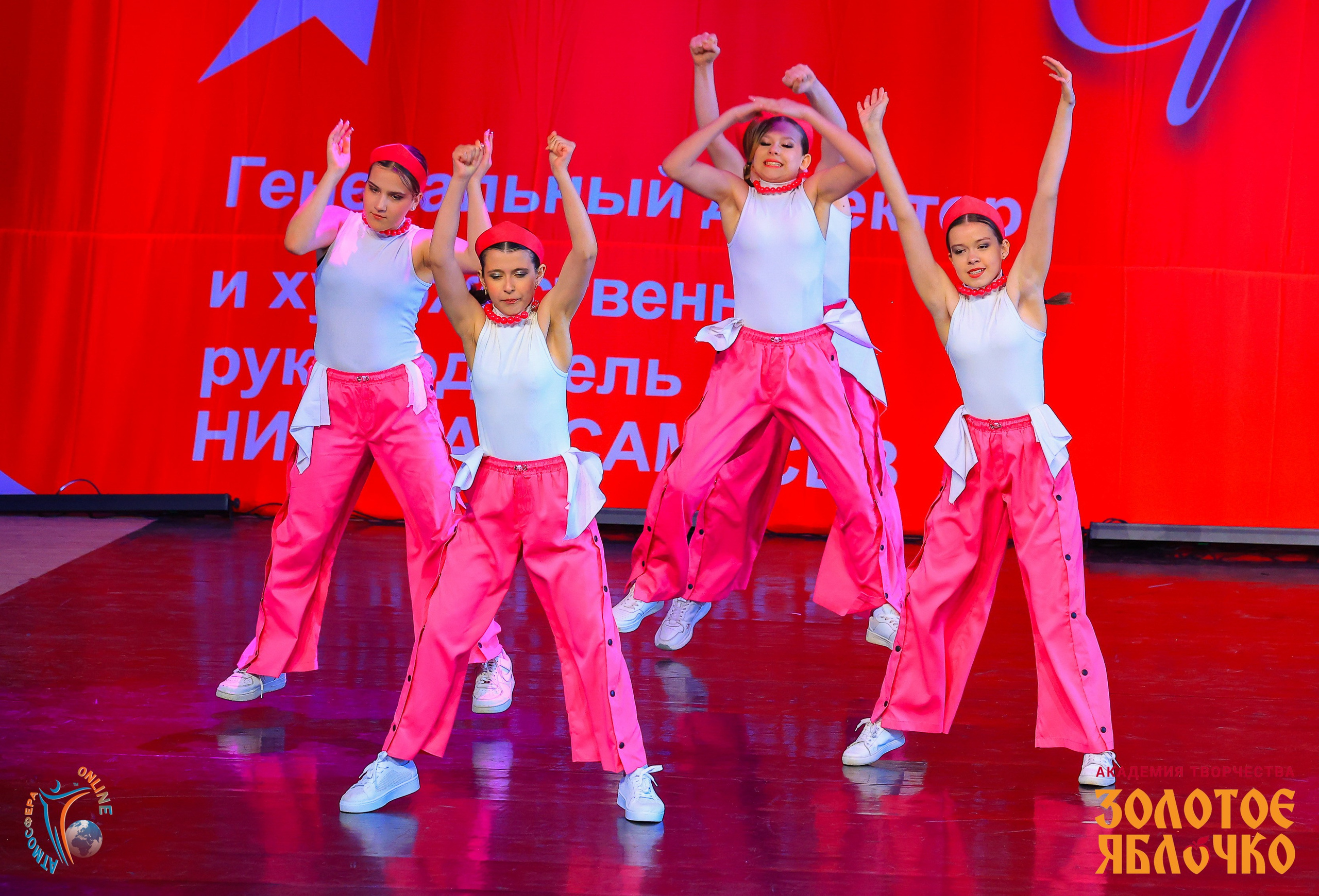 1 июня, премия, г. Сочи. Золотое яблочко