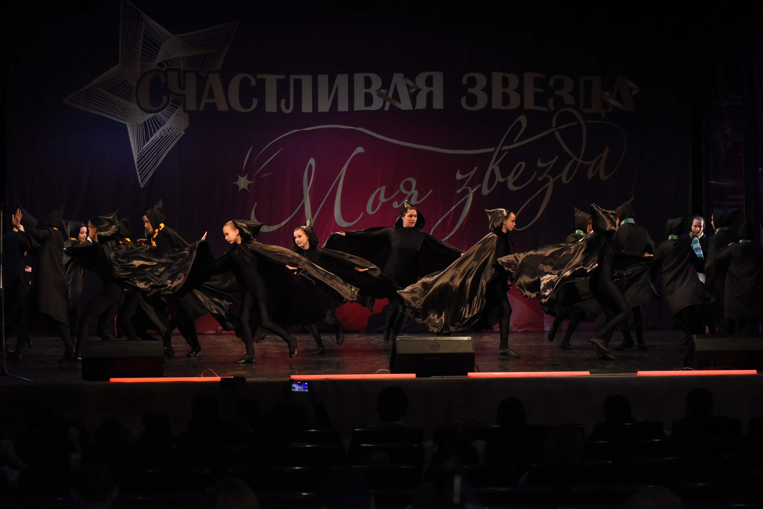 13 декабря, г. Калининград. Золотое яблочко