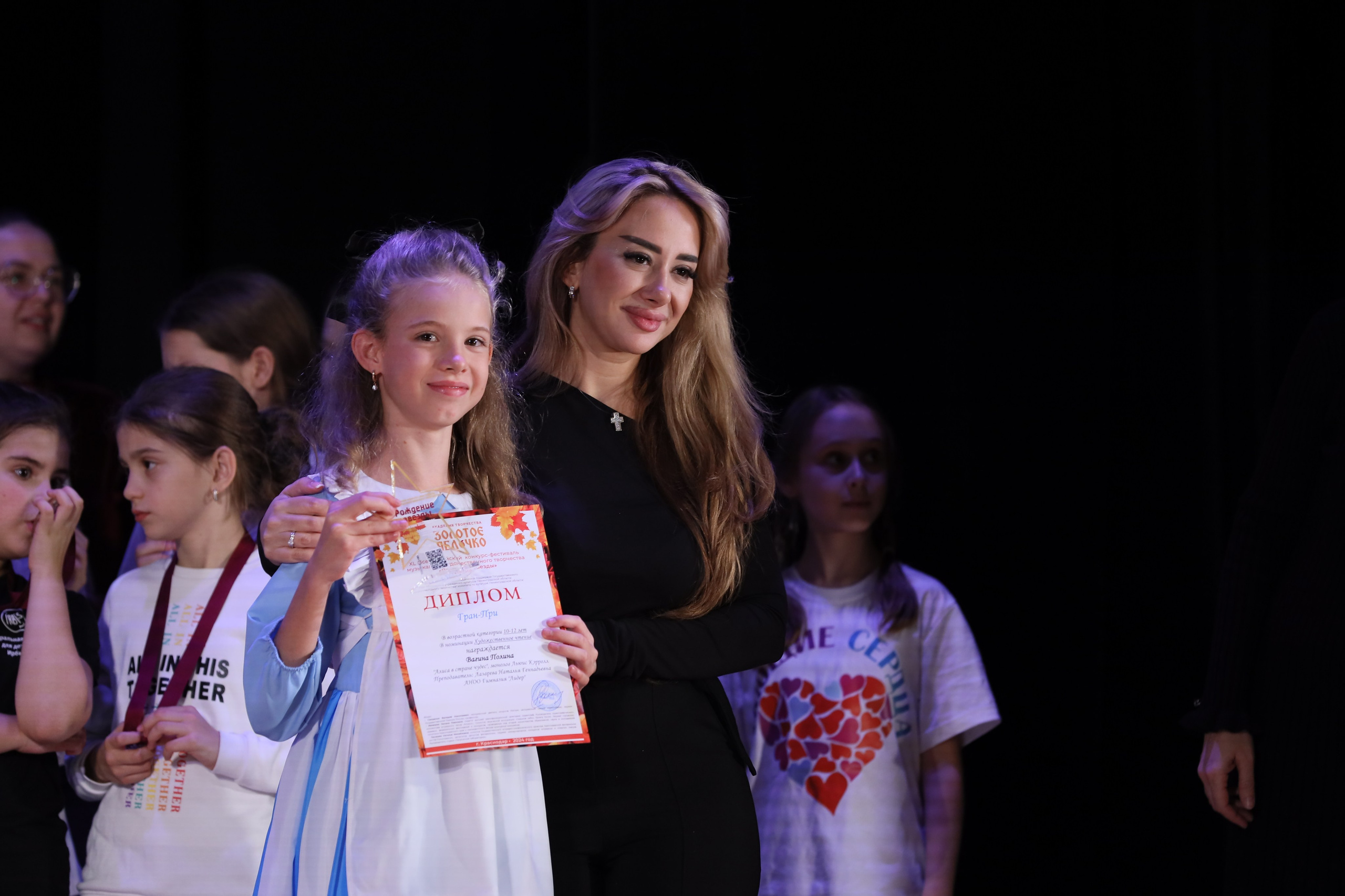 4 ноября, блок 2, награда, г. Краснодар. Золотое яблочко