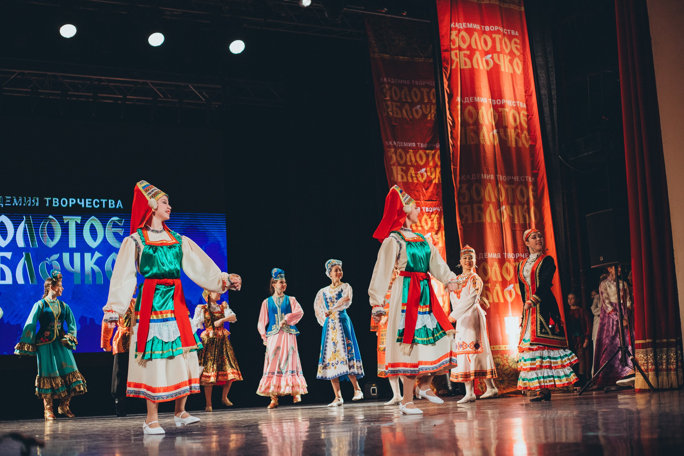 9 ноября, г. Екатеринбург. Золотое яблочко